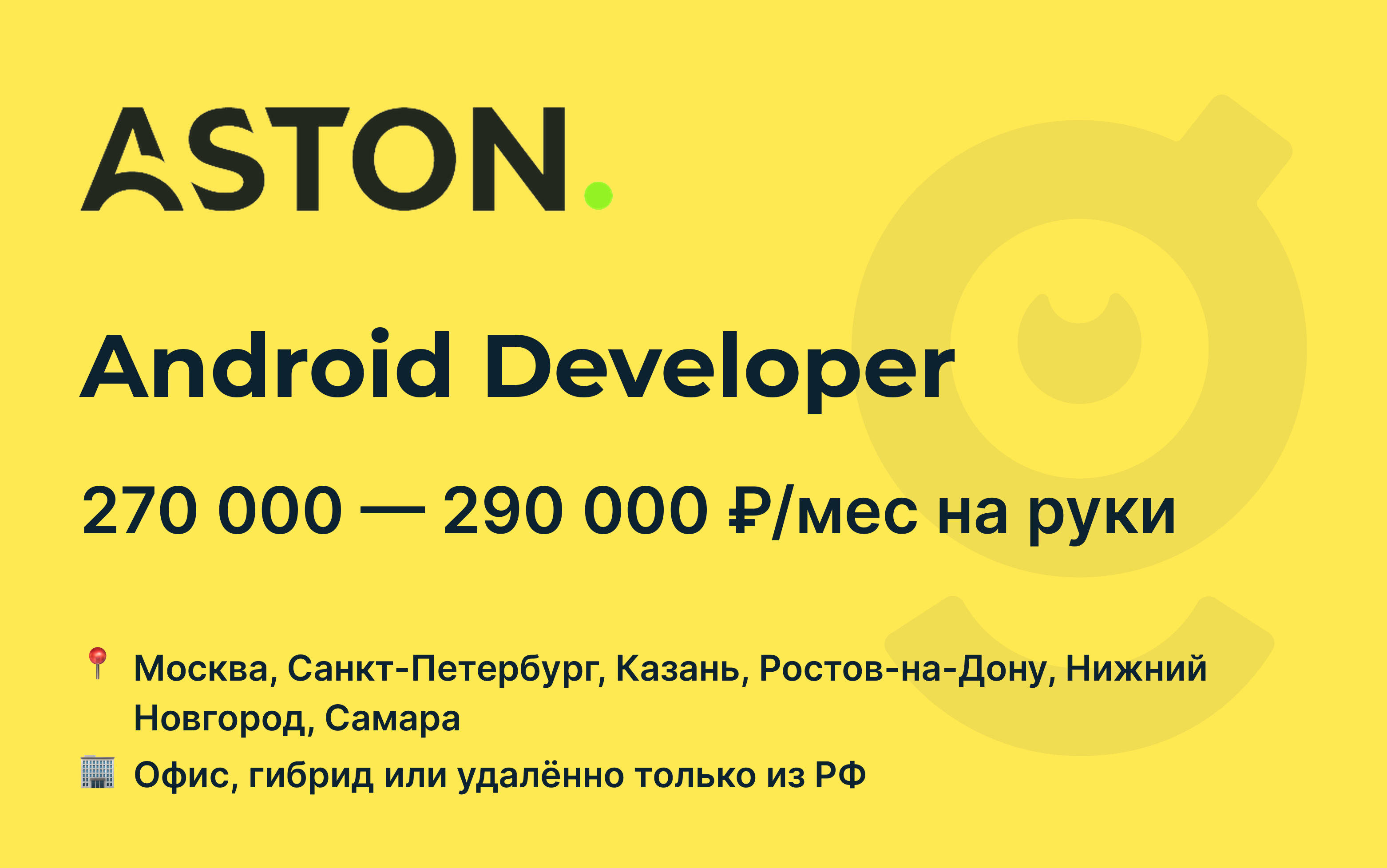 Senior python developer. Android вакансии москва. Android вакансии москва. Android вакансии москва. Android вакансии москва.