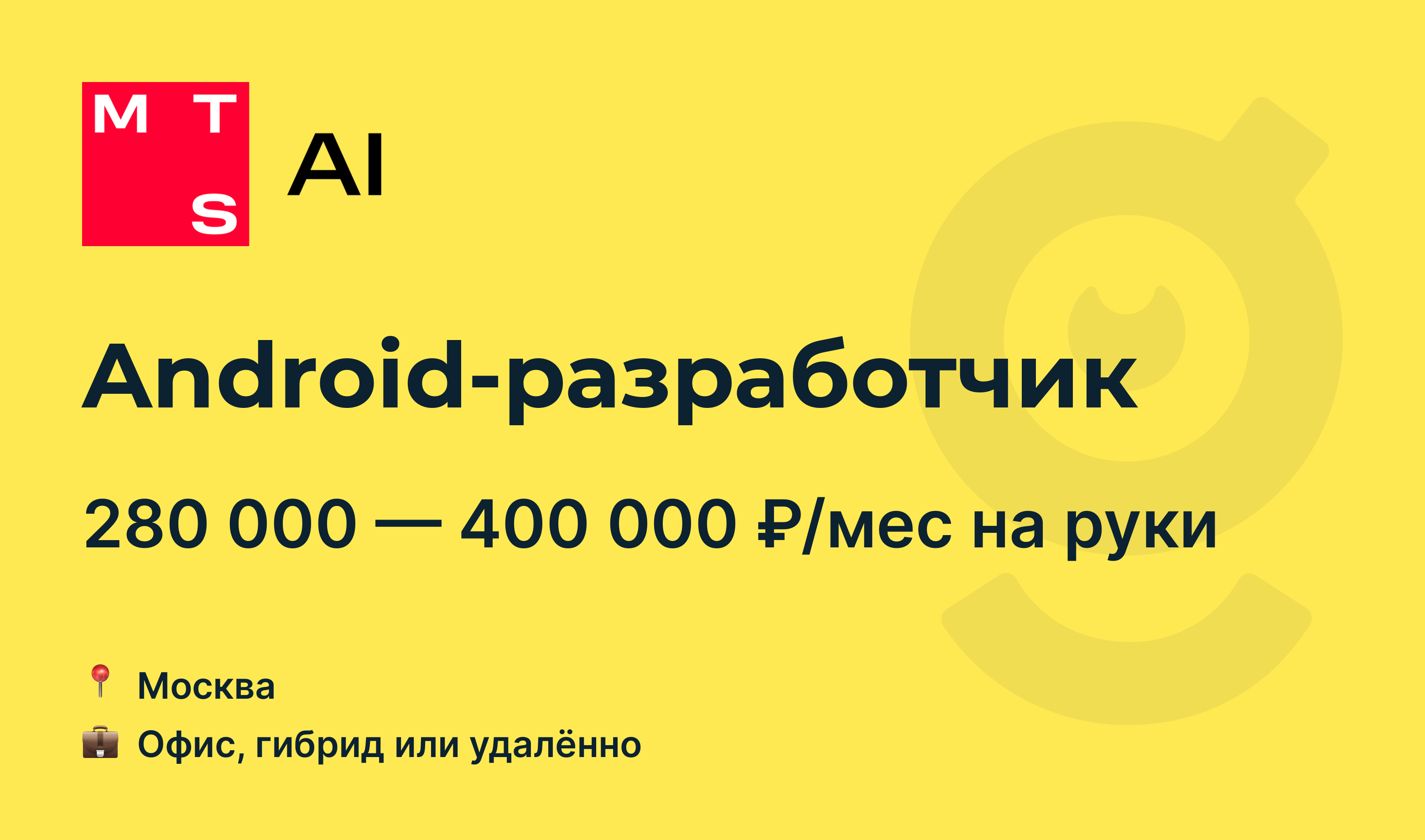Android вакансии москва. Android вакансии москва. Android вакансии москва. Android вакансии москва. Android вакансии москва.