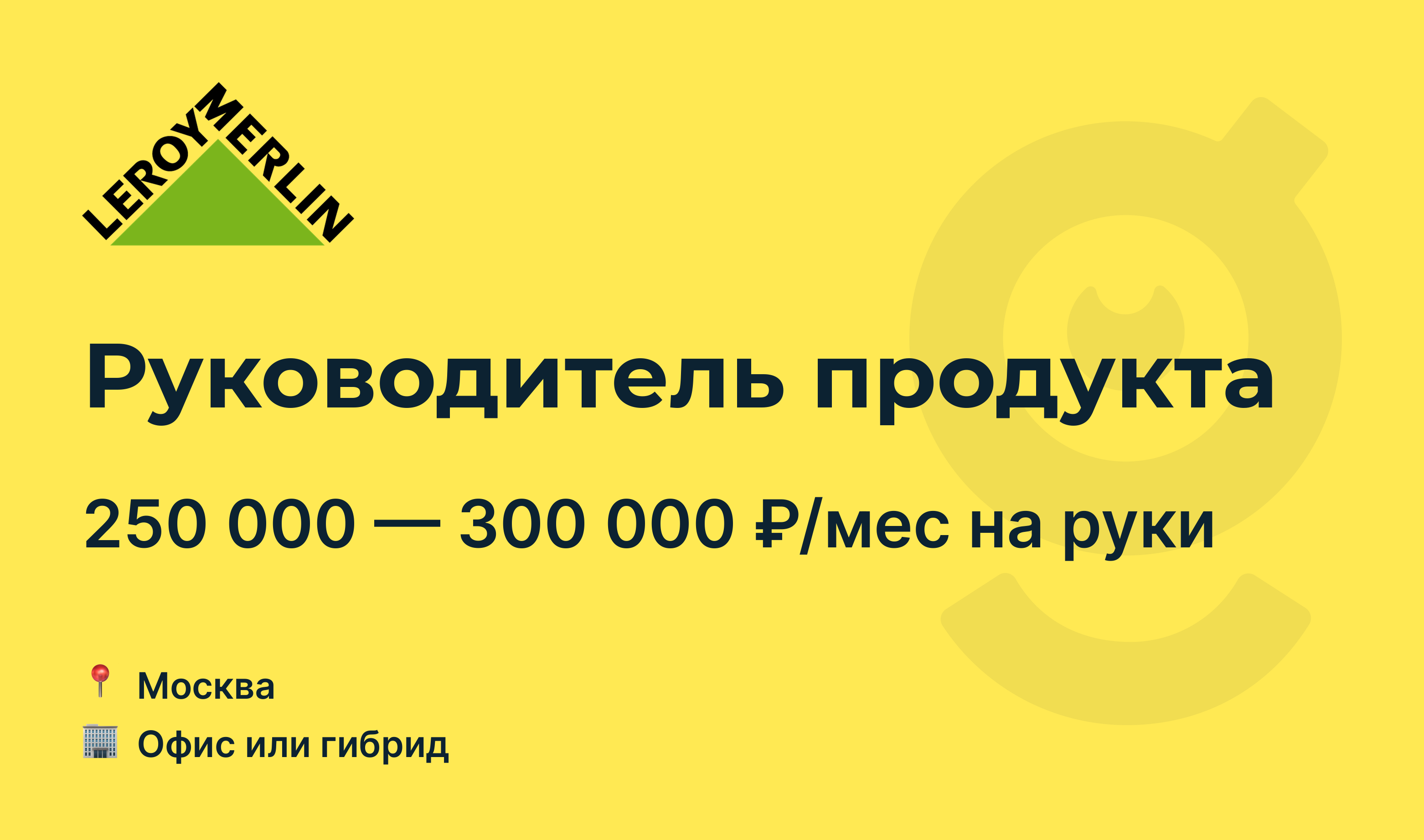 Проходной Выключатель Купить В Леруа Мерлен Москва