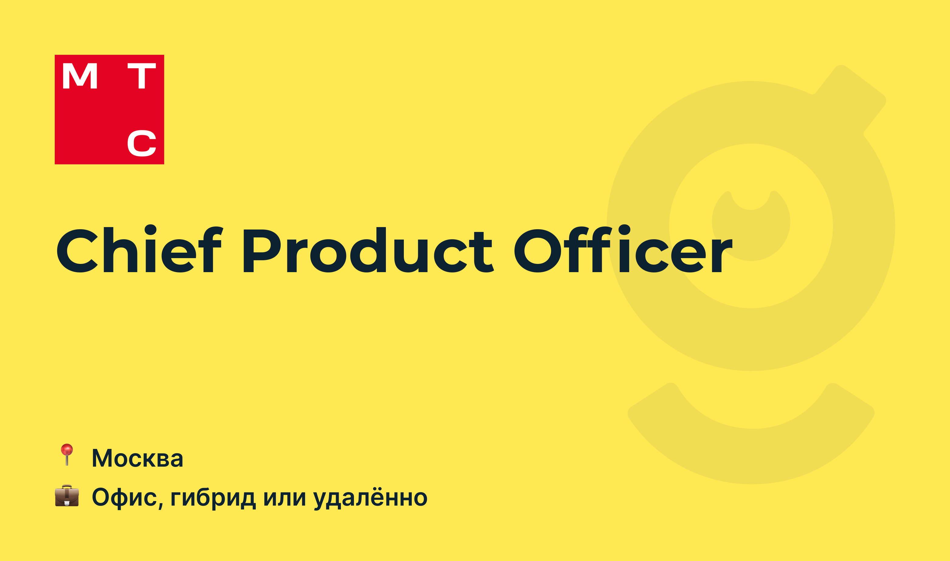 owner of chiefs
