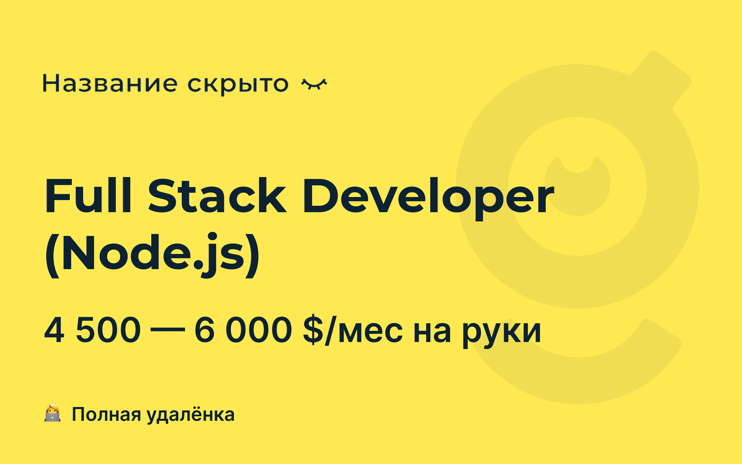 Dev node