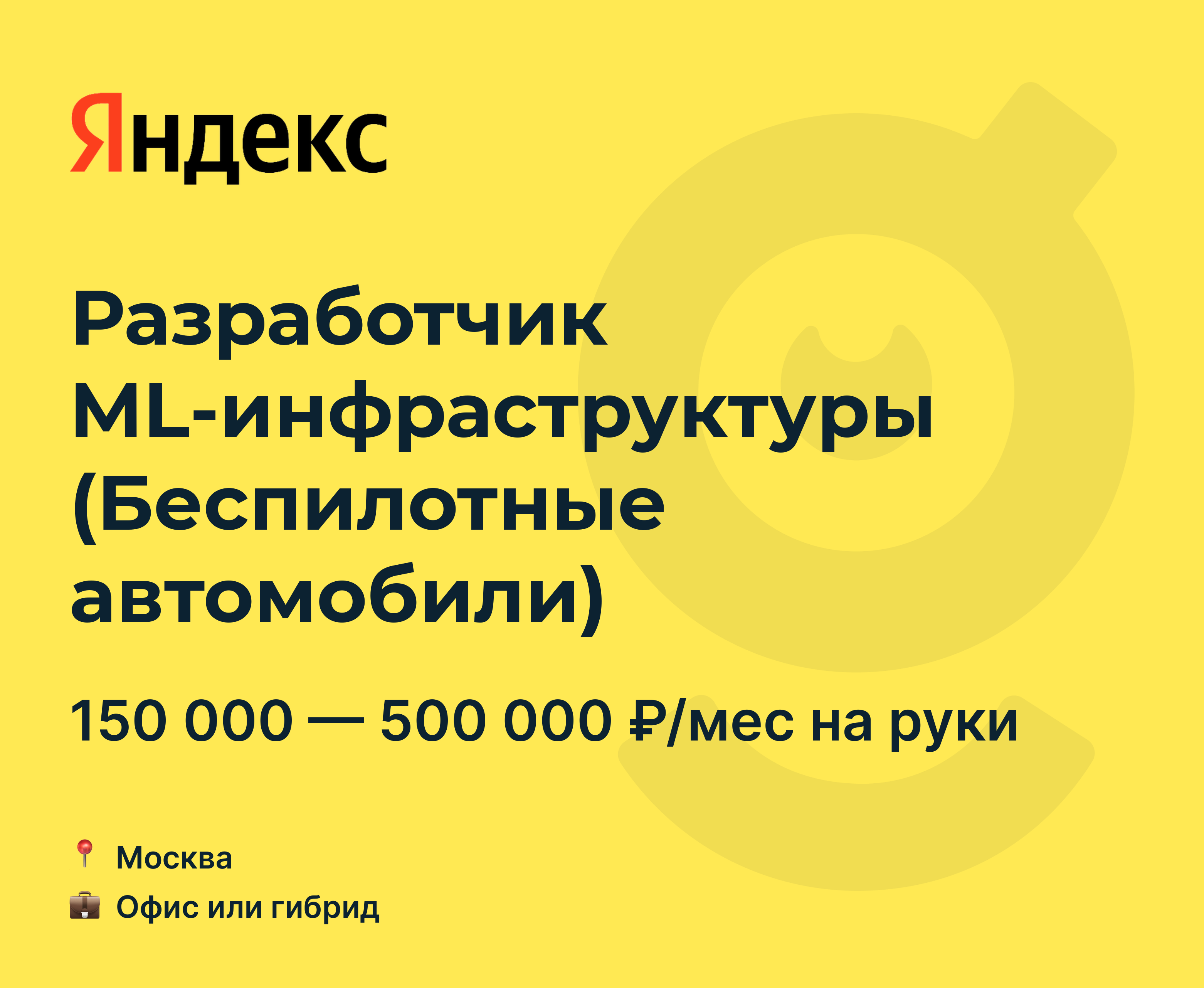 Федеральный проект инфраструктура беспилотных и подключенных транспортных средств