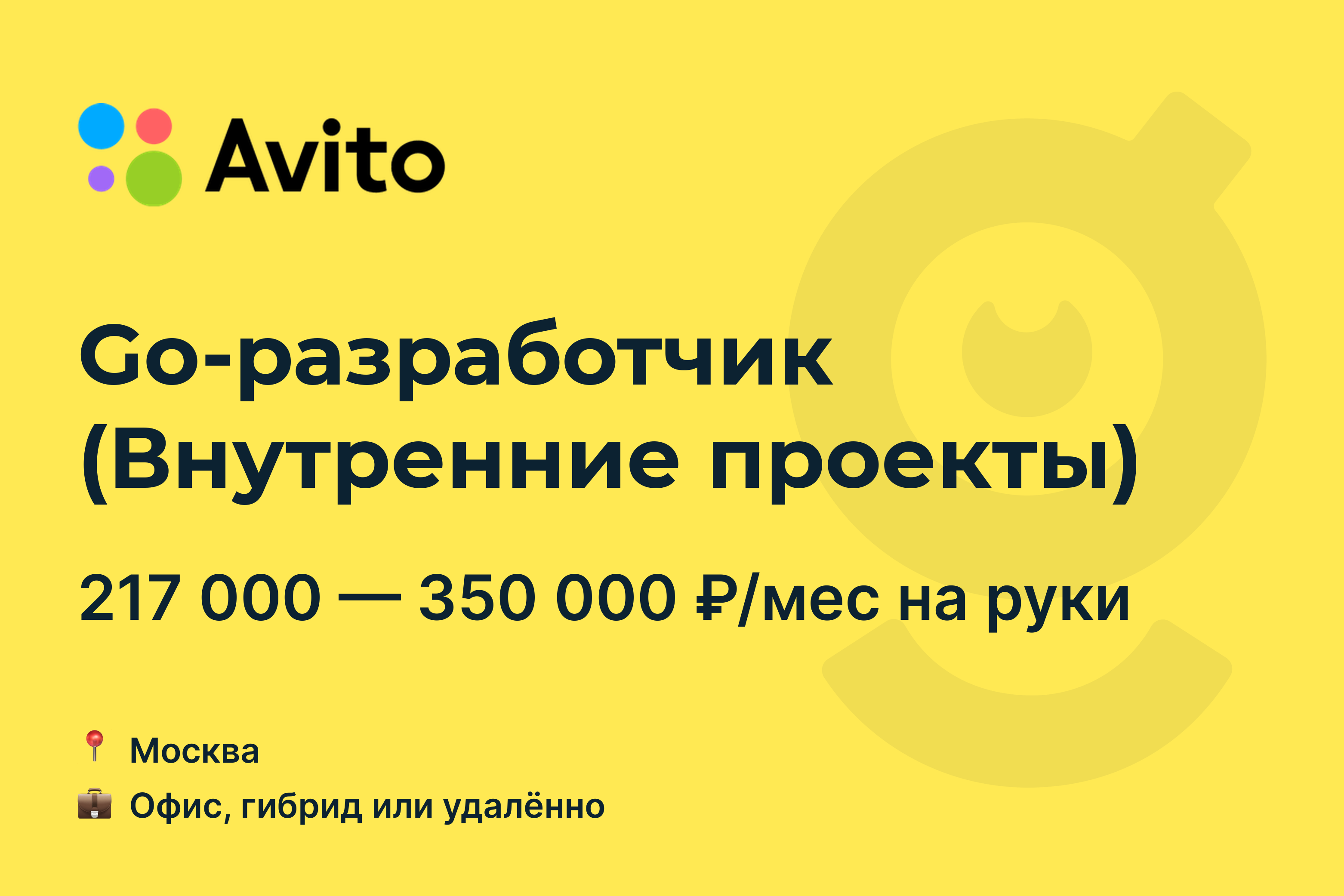 Авито москва и московская область продавец