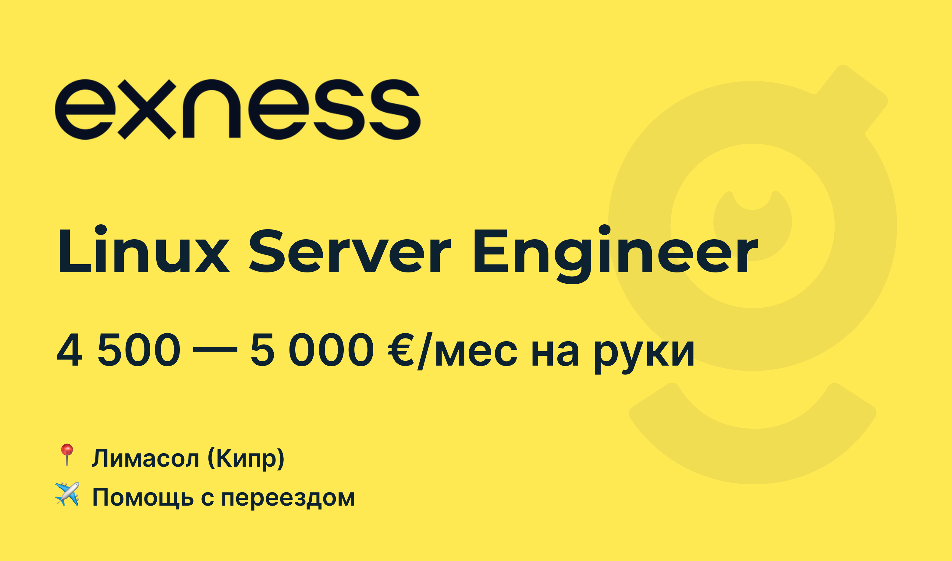 Why Most People Will Never Be Great At Exness Web Platform
