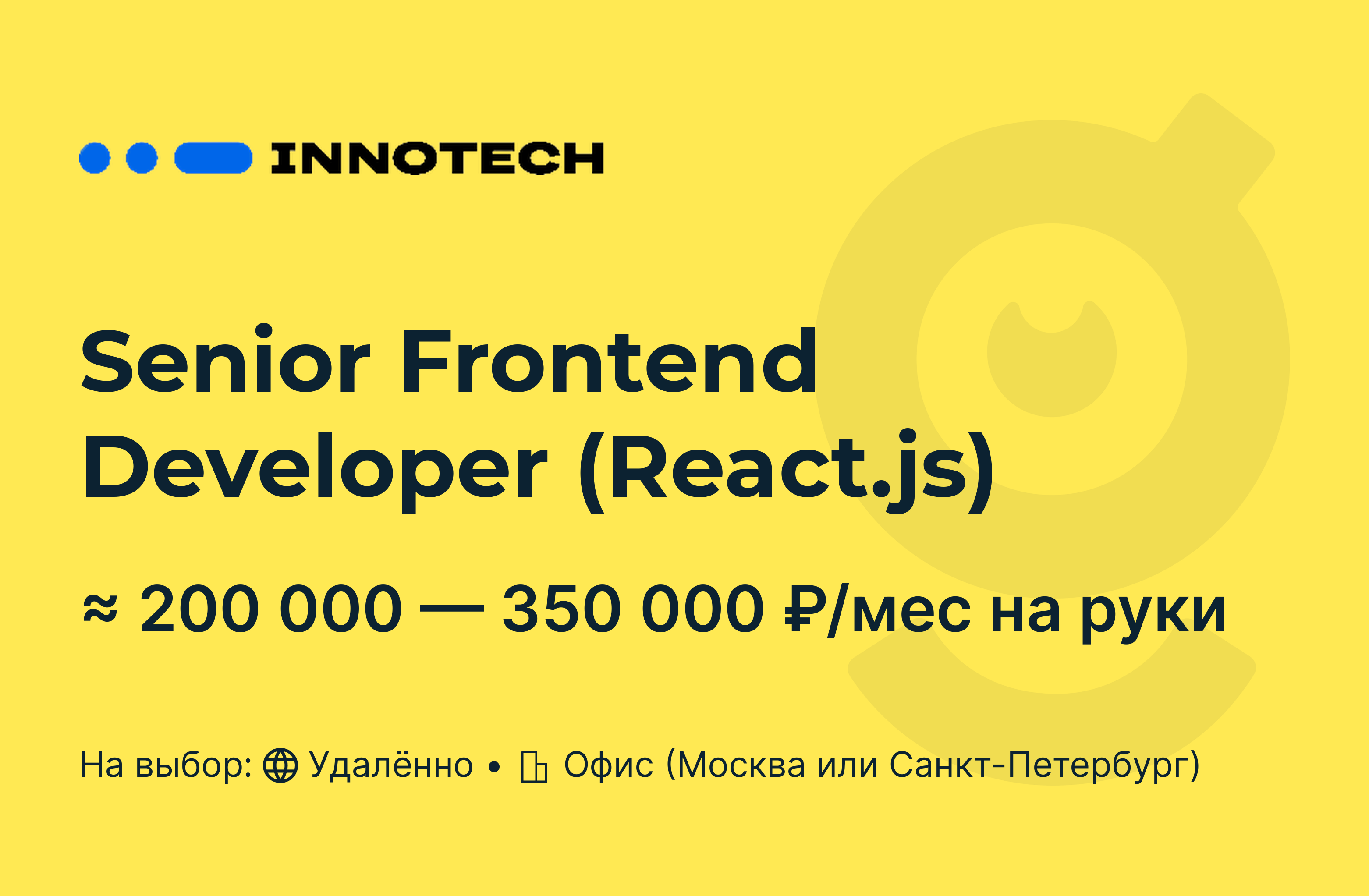 Frontend senior