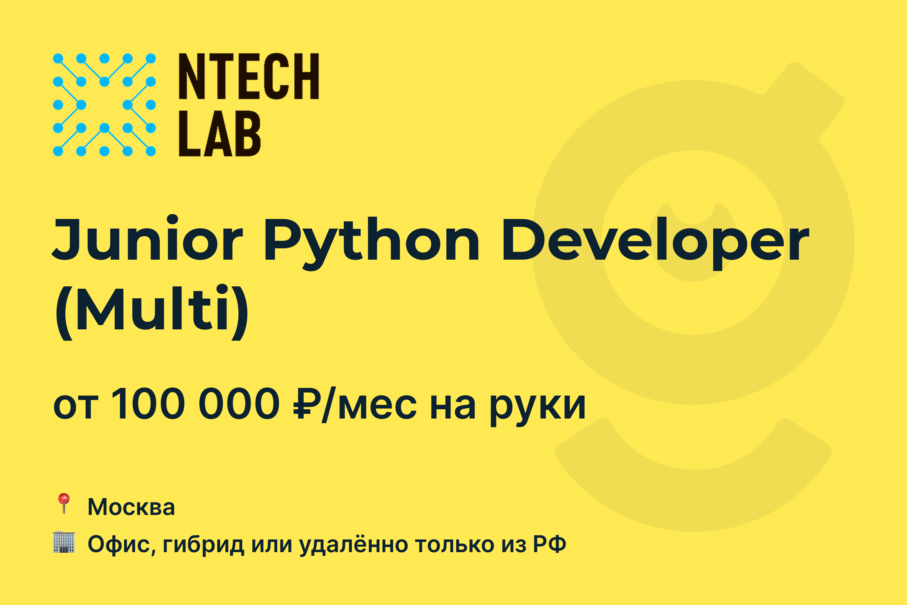 Dev multi. Dev multi