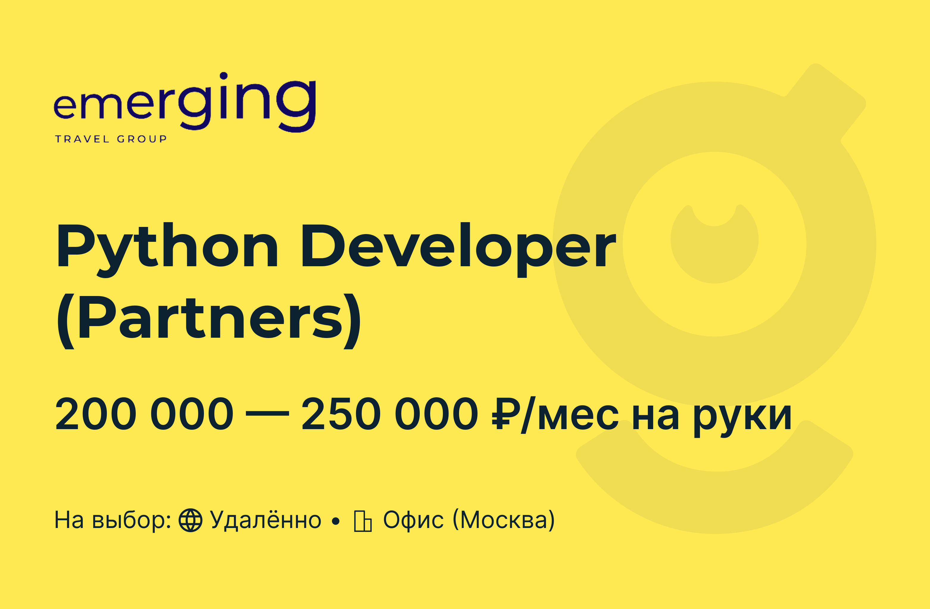 Требуется python. Требуется python