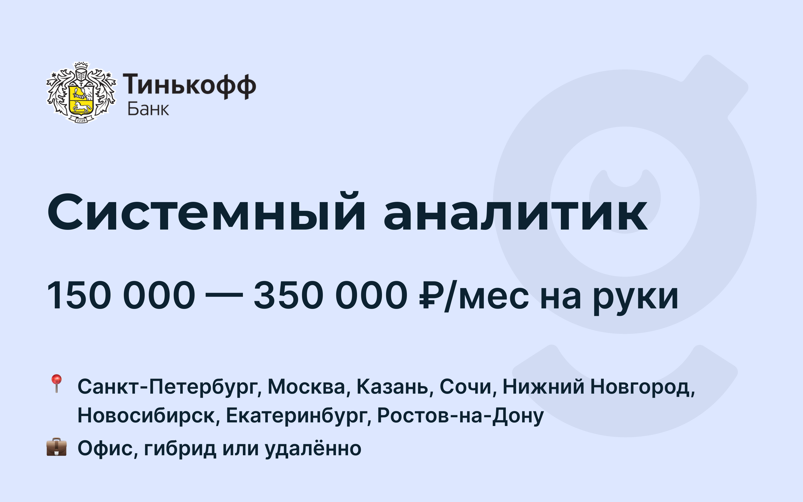 стим убрали из тинькофф фото 75