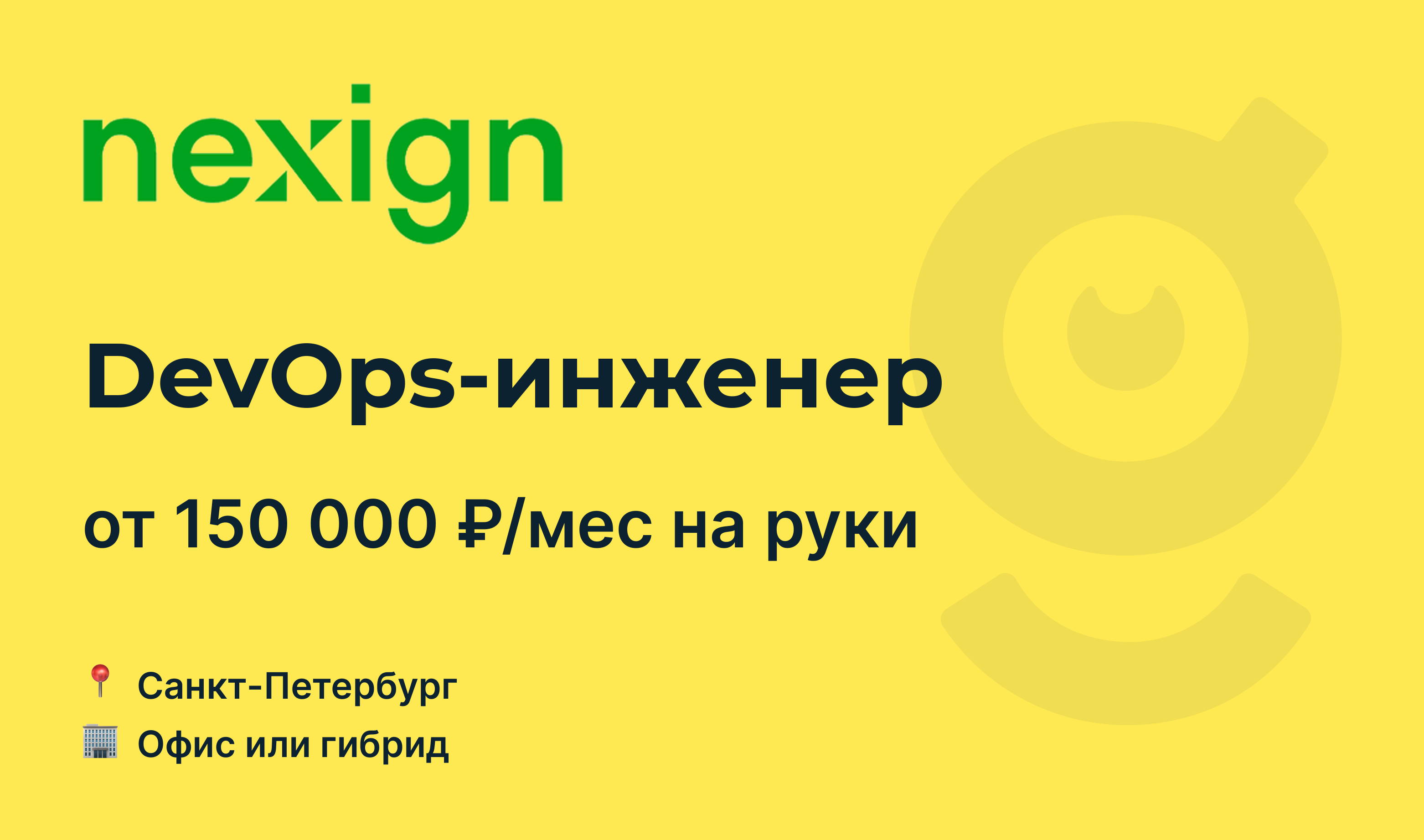 Devops конференция 2019 манго (93) фото