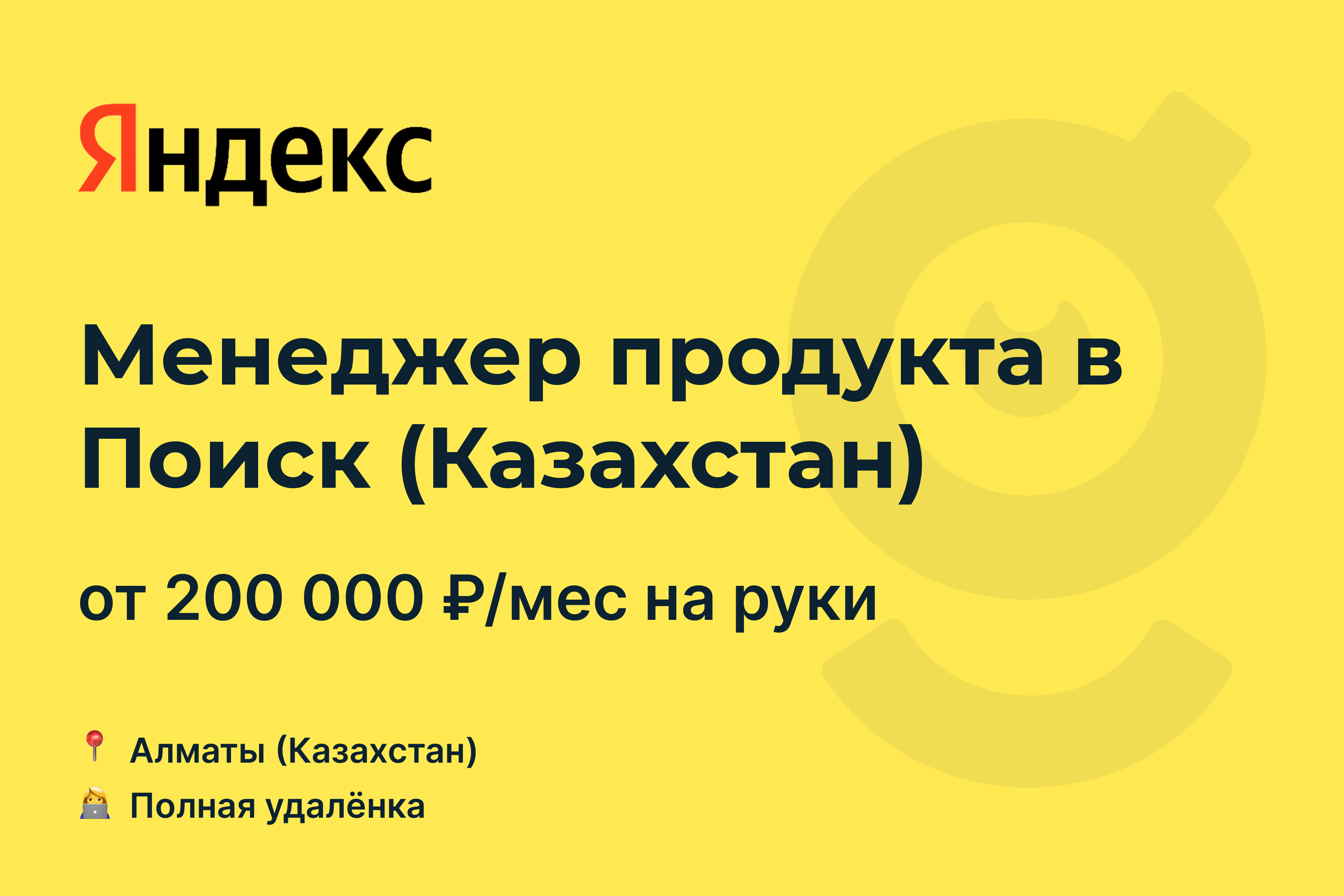 Сайты поиску казахстане