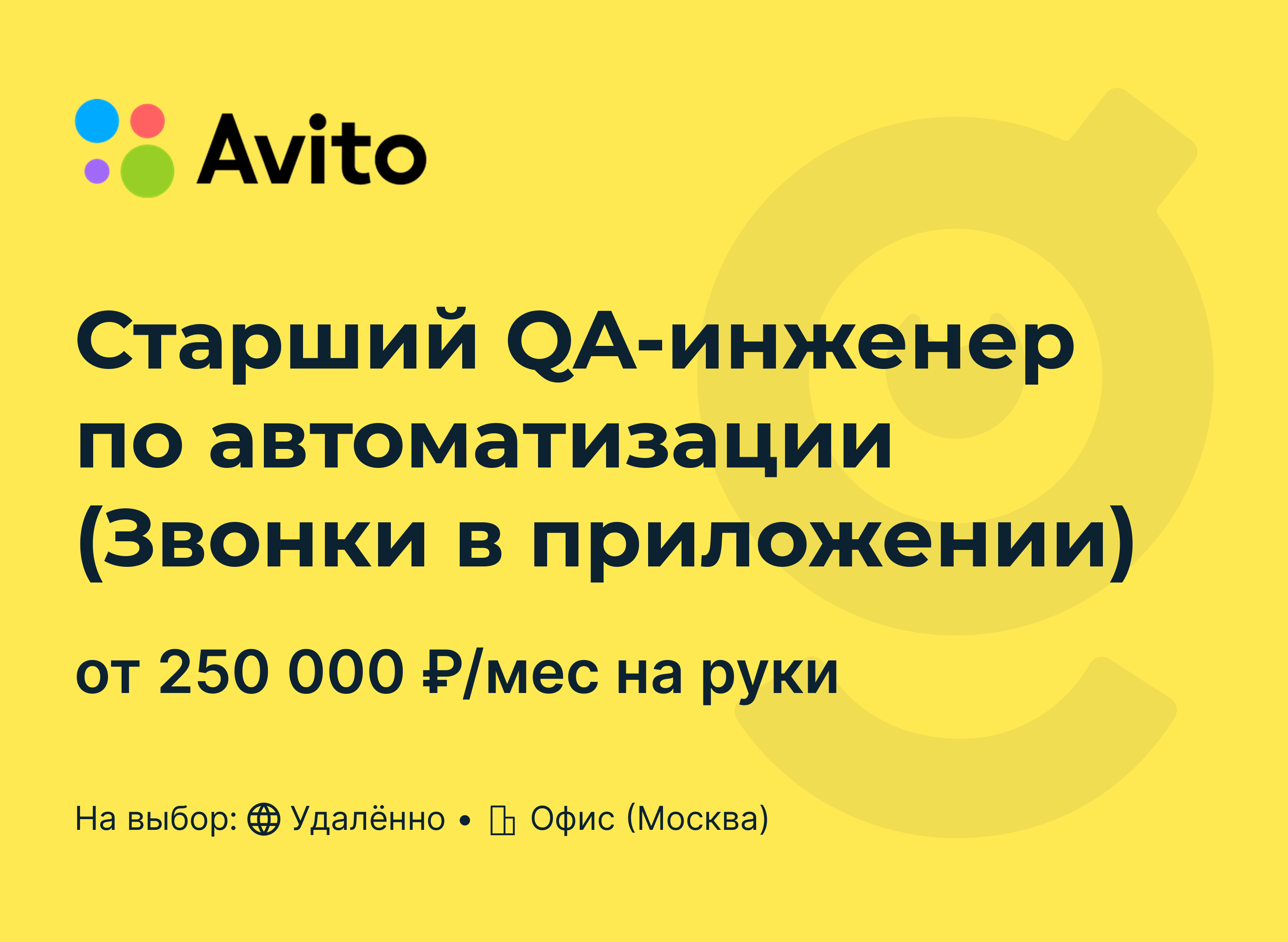 Авито москва и московская область продавец