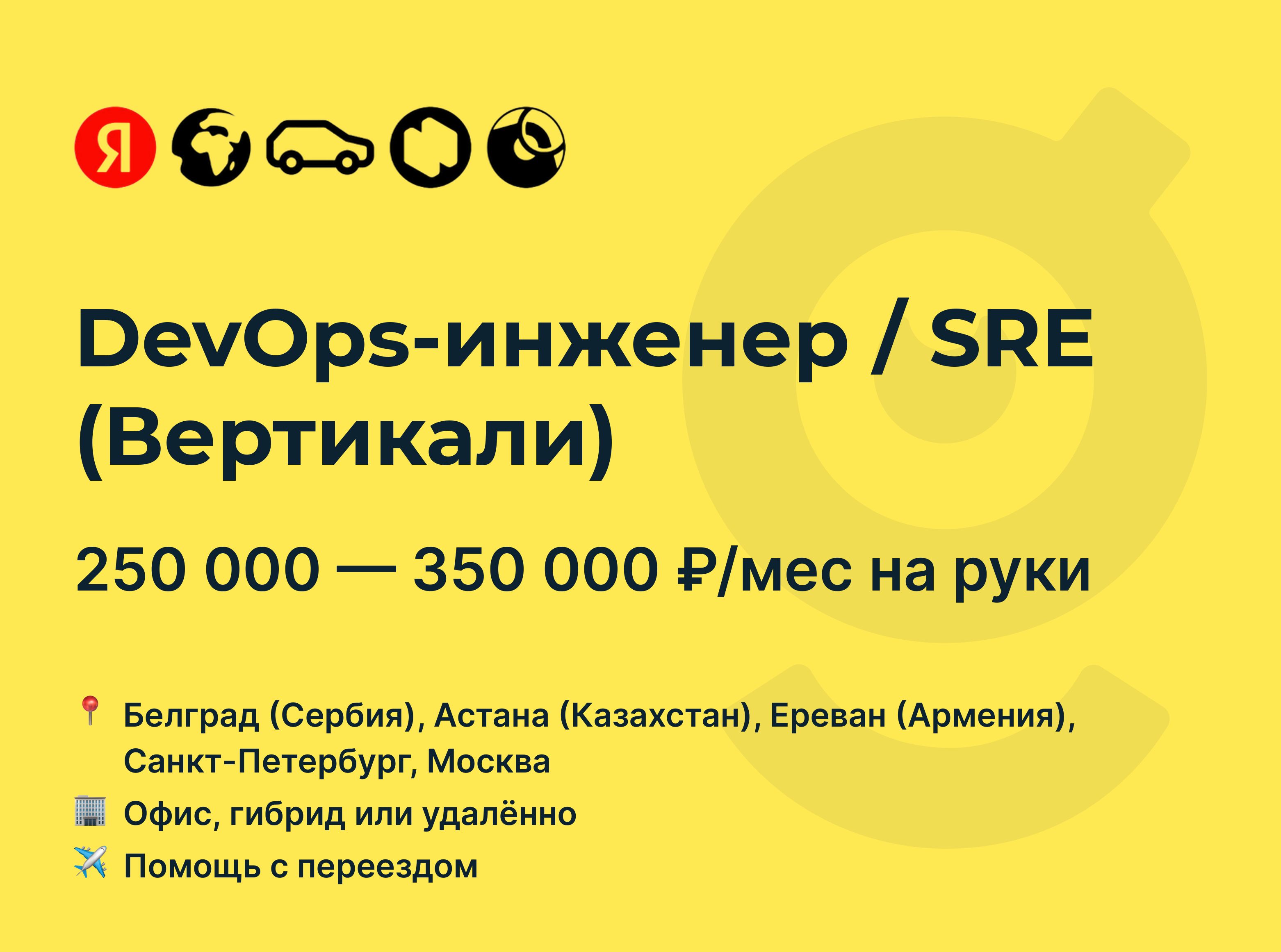 Sre engineer. Sre engineer