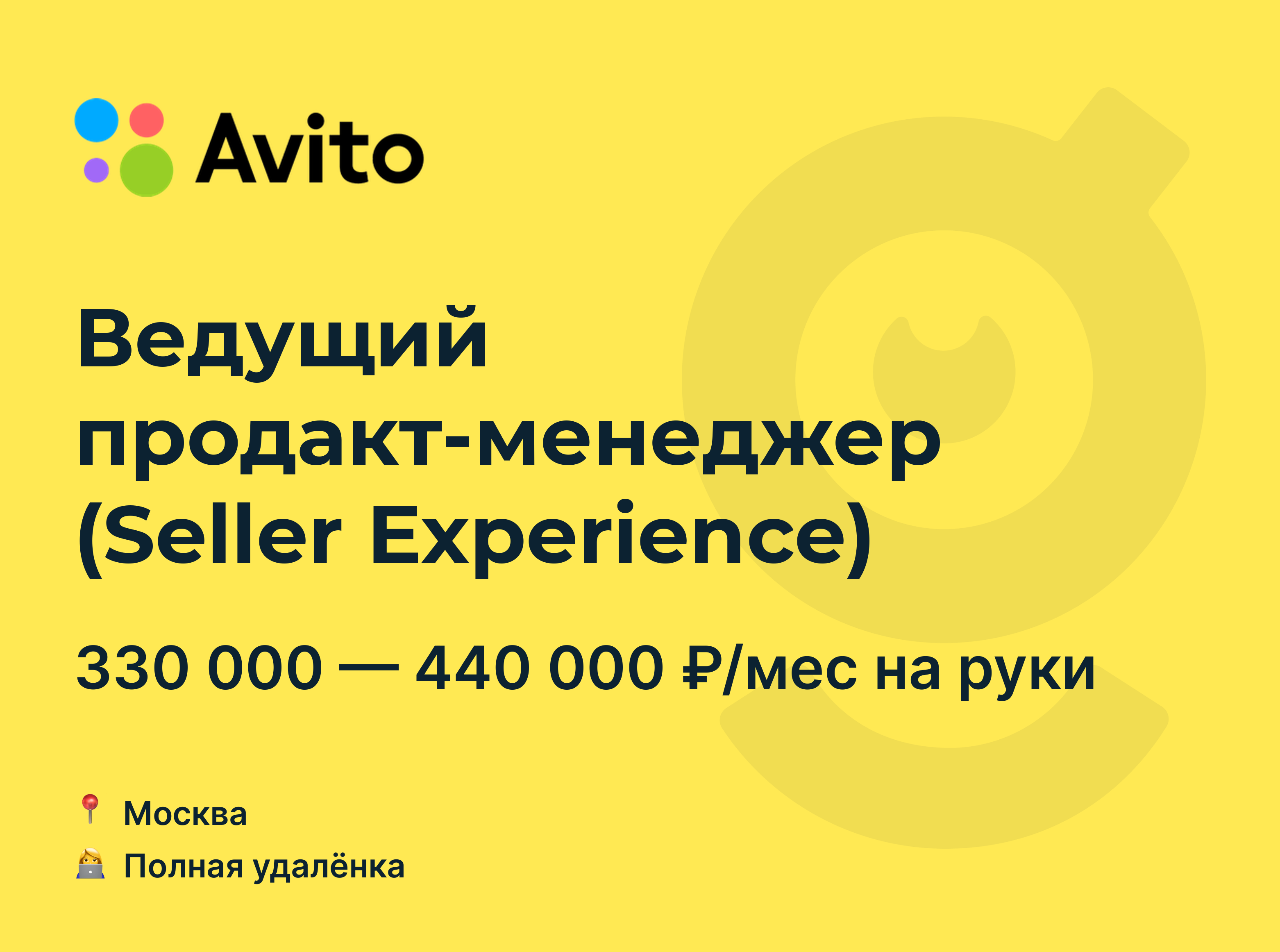 Не работает experience