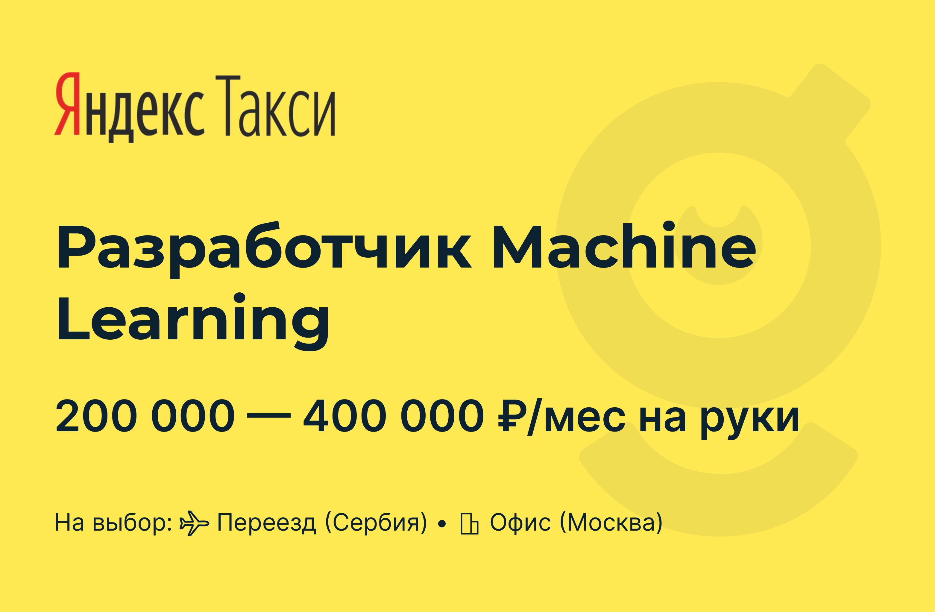 Курс по машинному обучению проект ии старт ответы