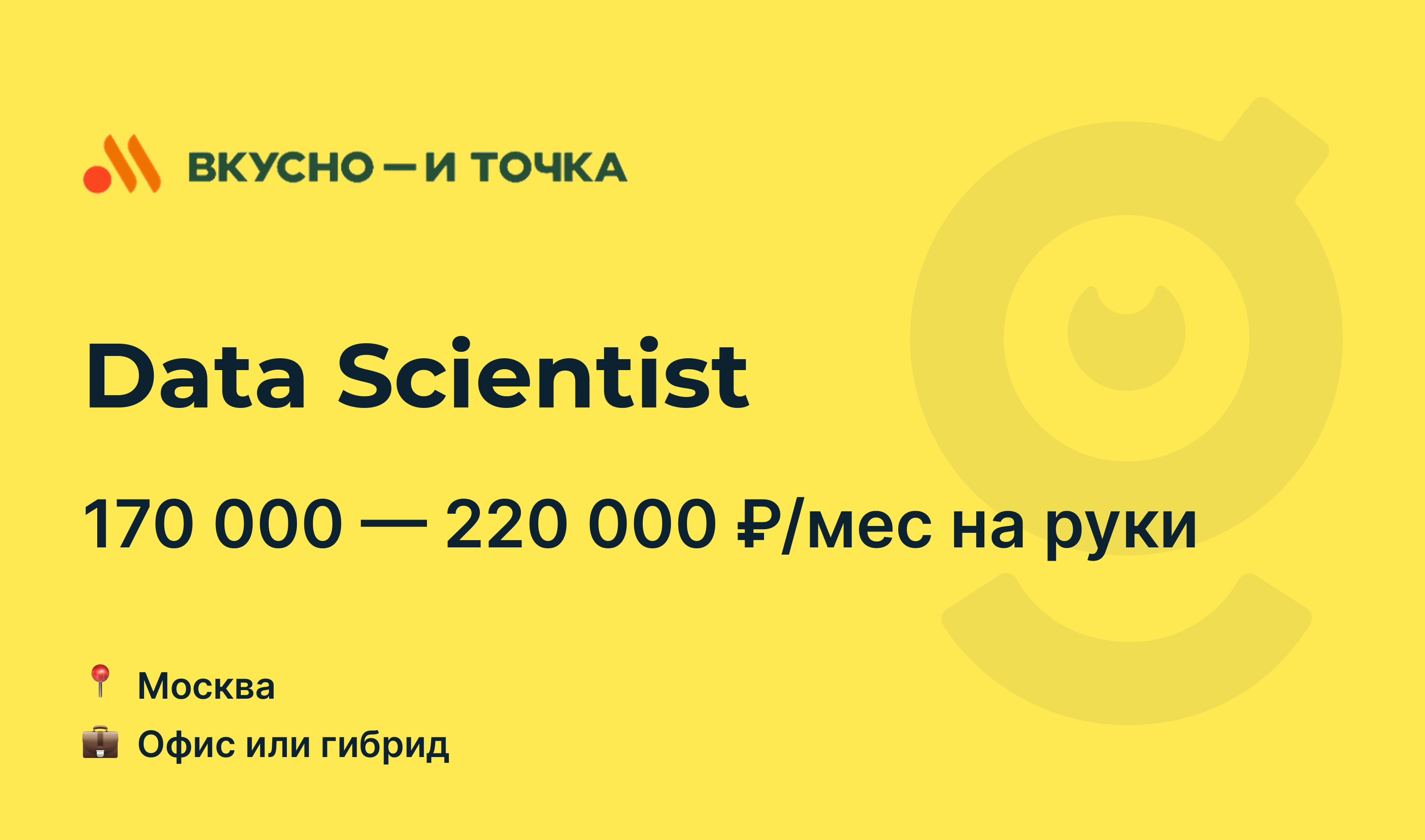 Crewdata. Crewdata