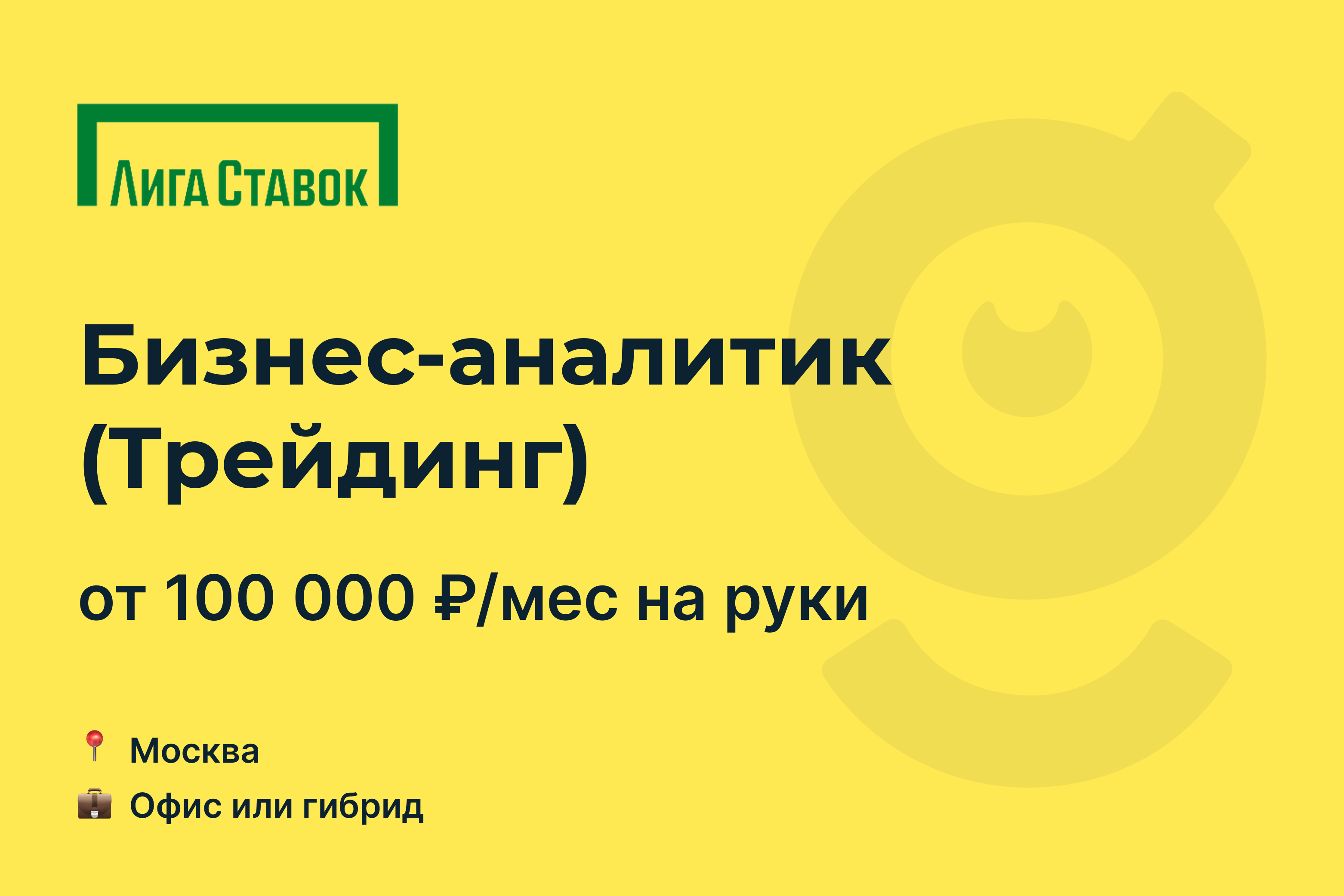 Трейдинг вакансии москва. Визитка полиграф город Облучье. Полиграф центр Юг