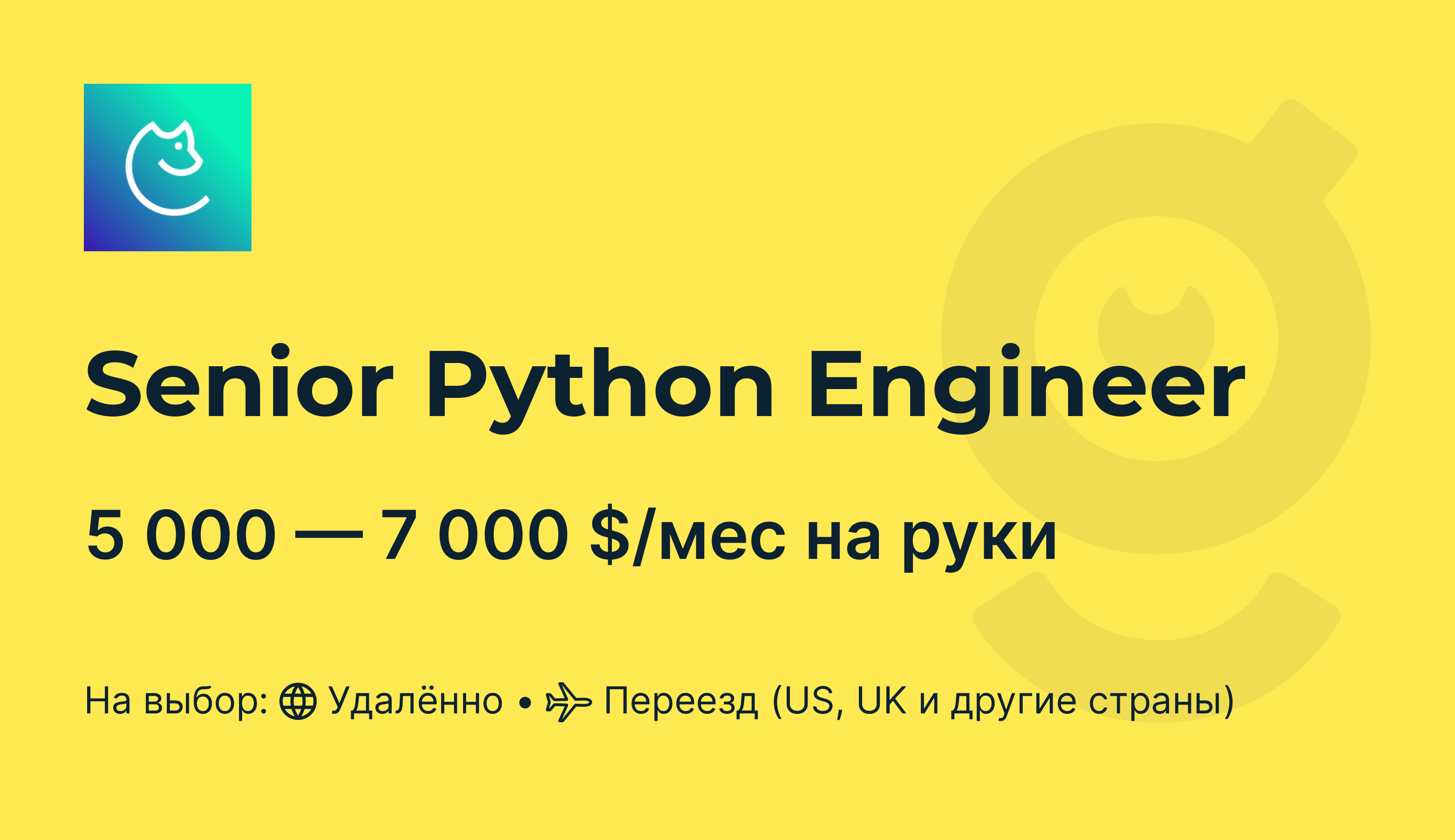 Sr. Сеньор питон. Сеньор питон. Сеньор питон. Сеньор питон.