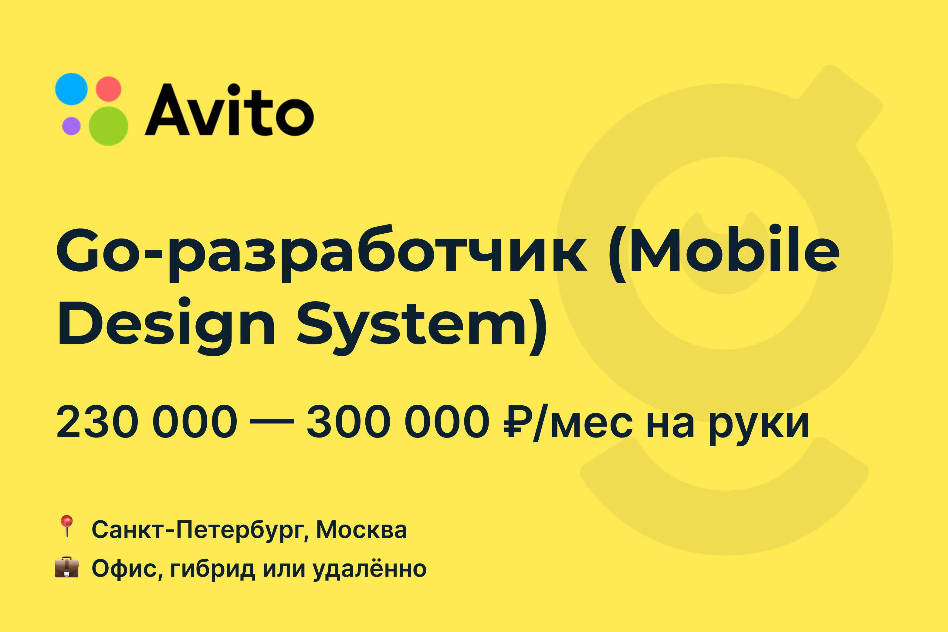 Авито москва и московская область свежие вакансии