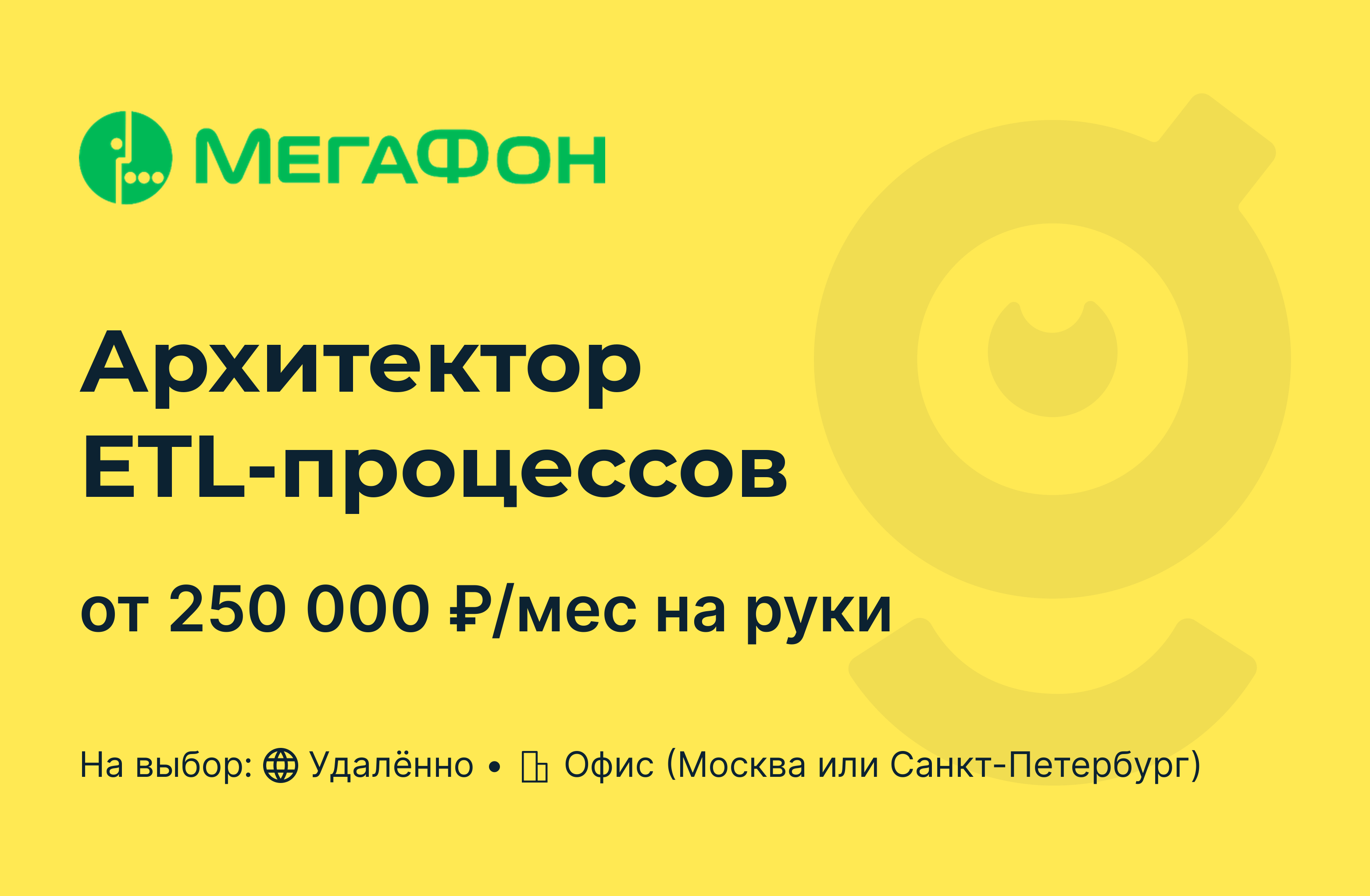 продавец мегафон. мегафон удаленная работа отзывы. мегафон удаленная работа отзывы. мегафон удаленная работа отзывы. мегафон запустил решение для организации корпоративной телефонии.