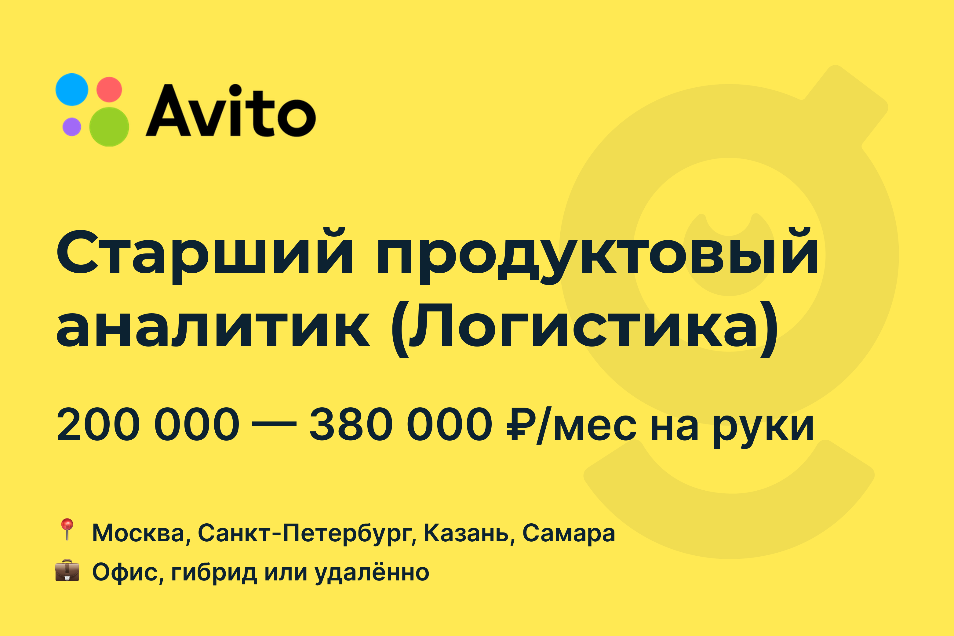 Гибриды спб. Ринотомия прайсинга.