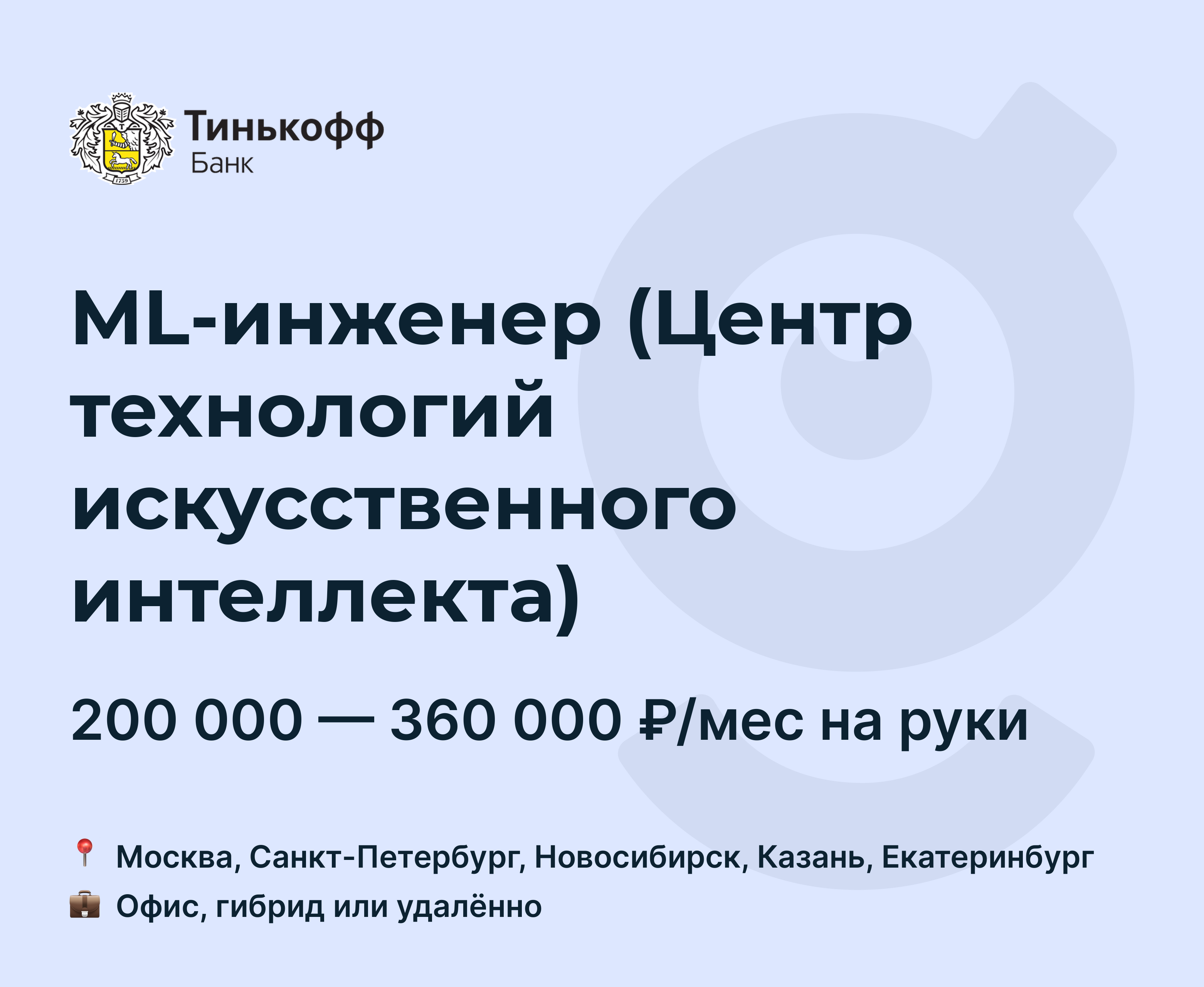 Промобот дуняша. Интеллект вакансии. Интеллект вакансии. Робот с искусственным интеллектом. Интеллект вакансии.