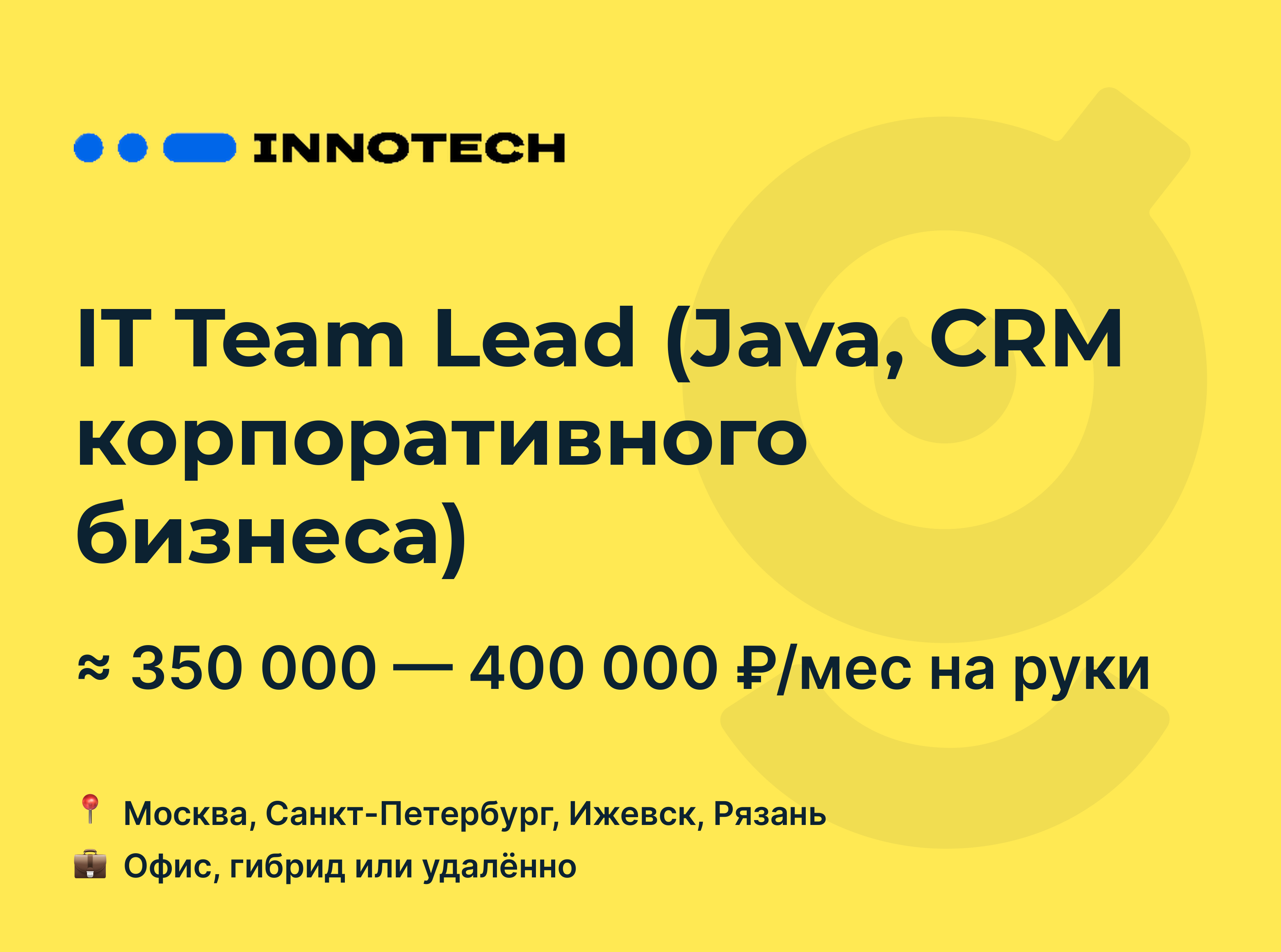 Crm java. Crm java