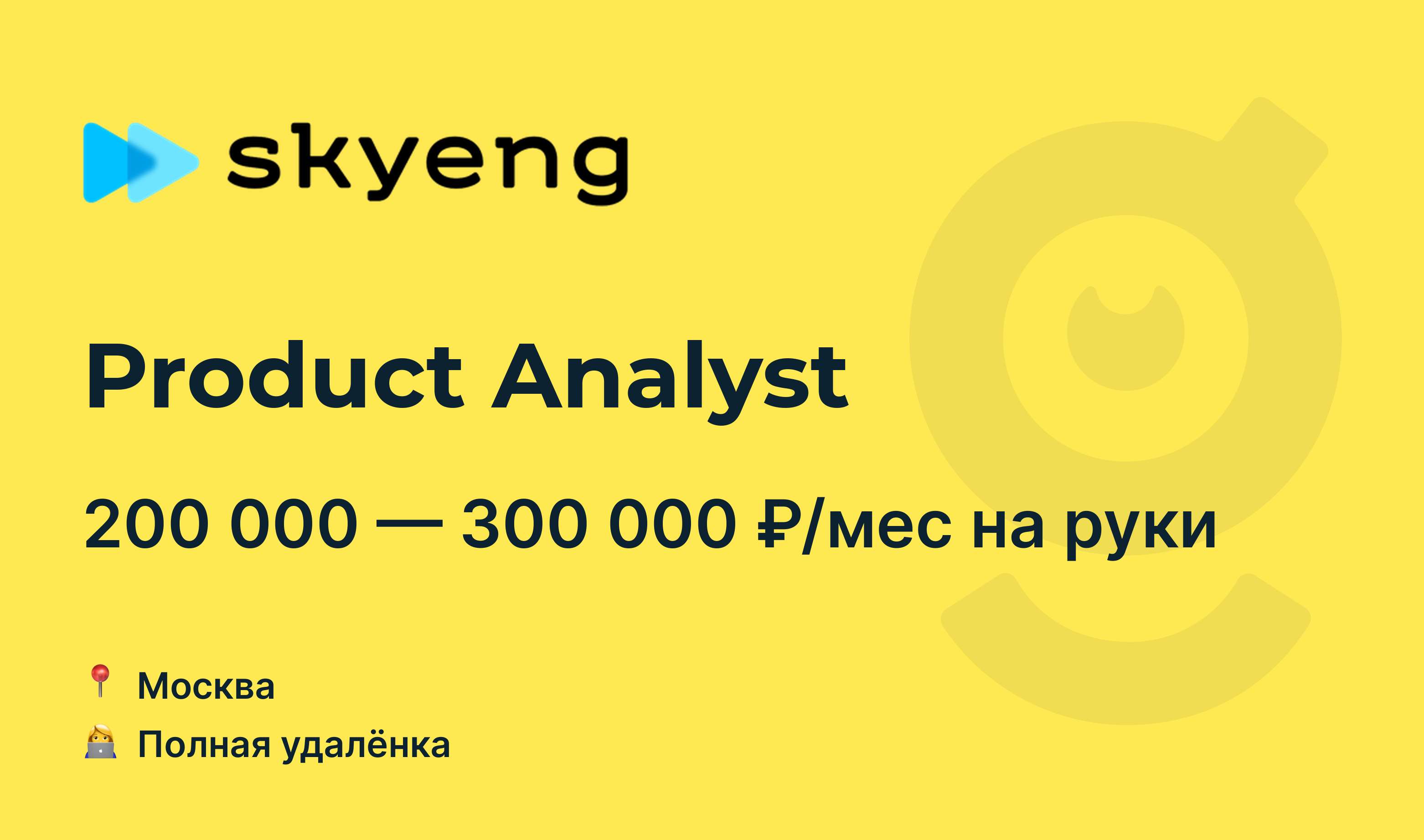 Crewdata. Crewdata