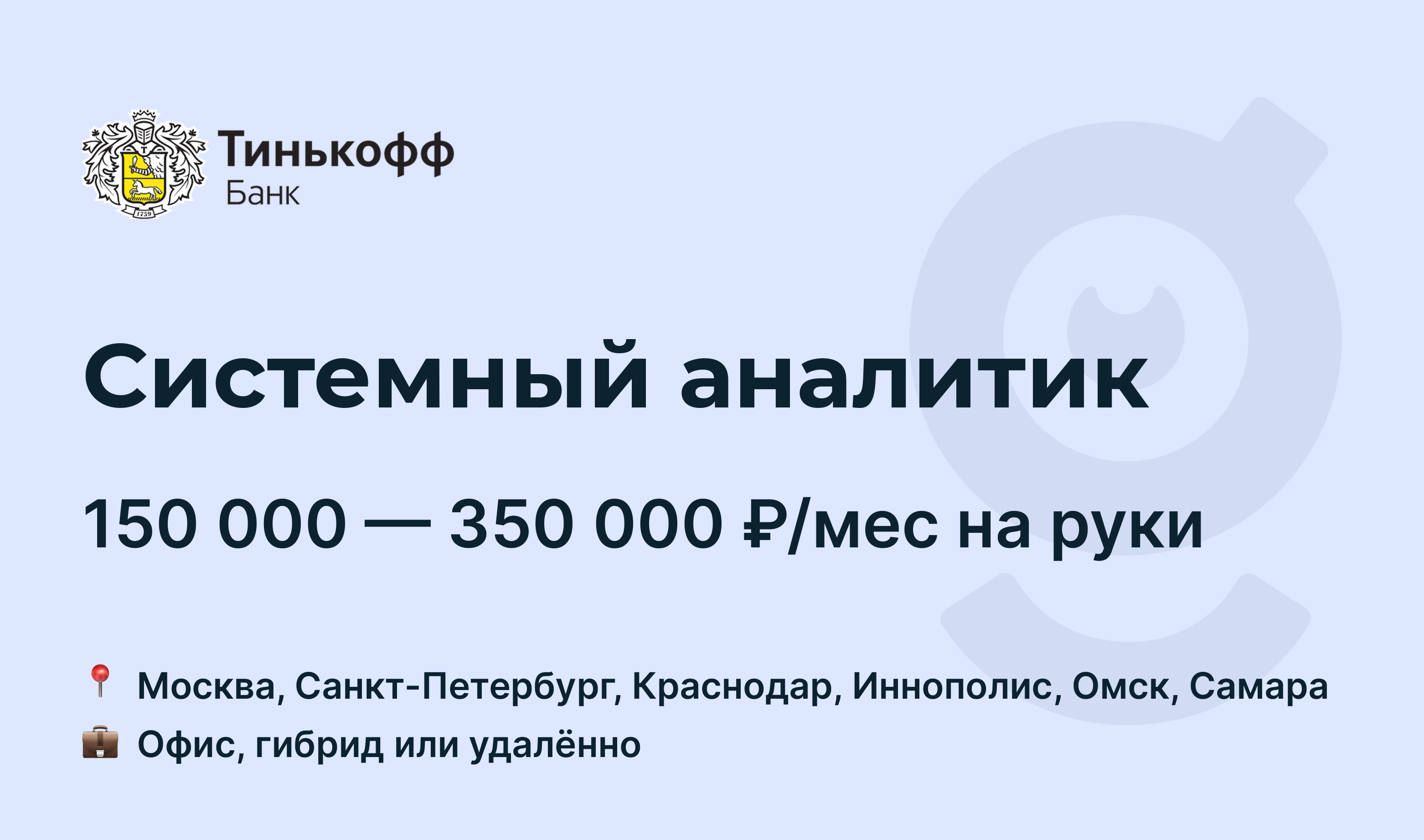 стим убрали из тинькофф фото 36