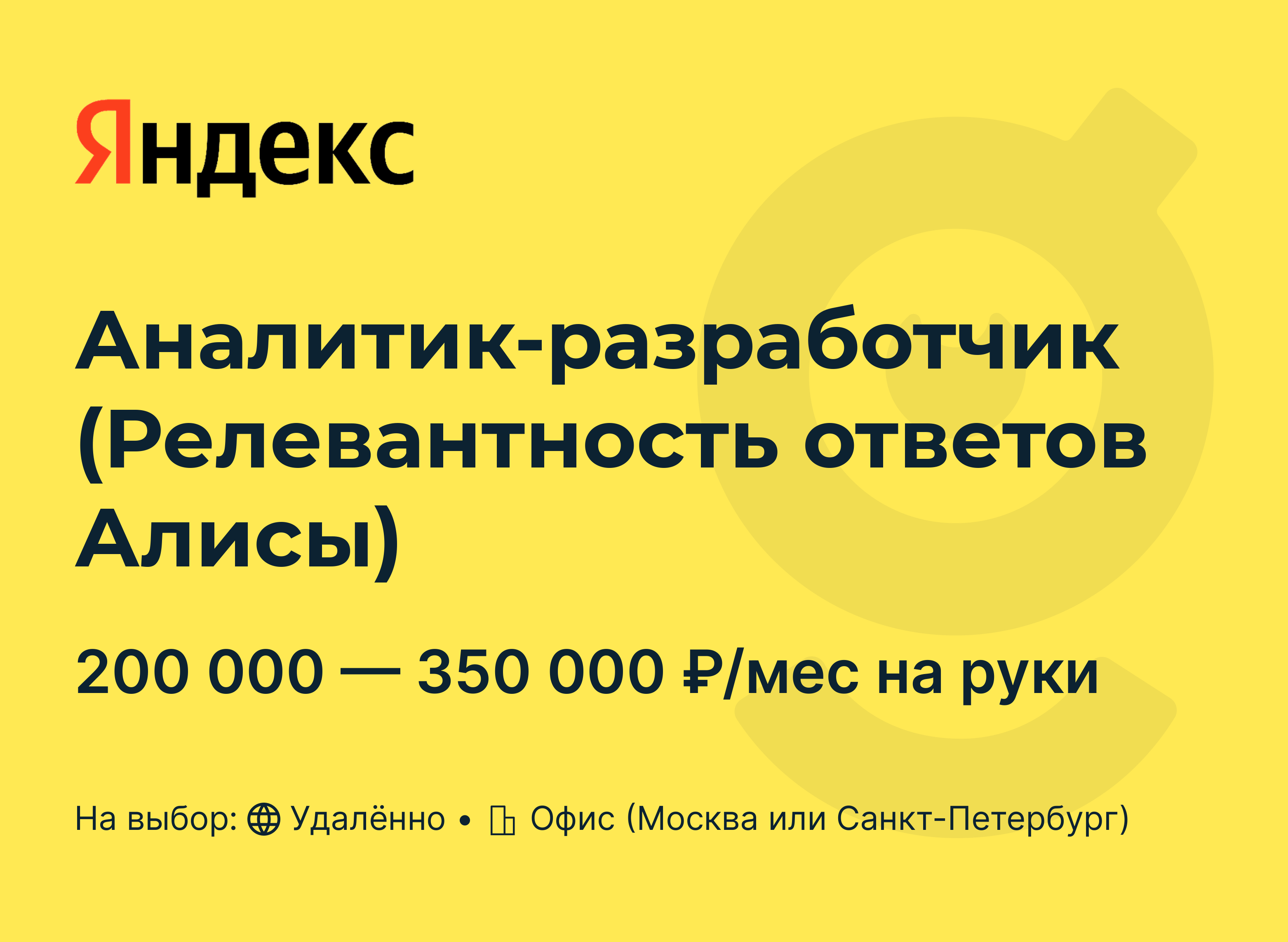 Алиса Ответ По Картинке