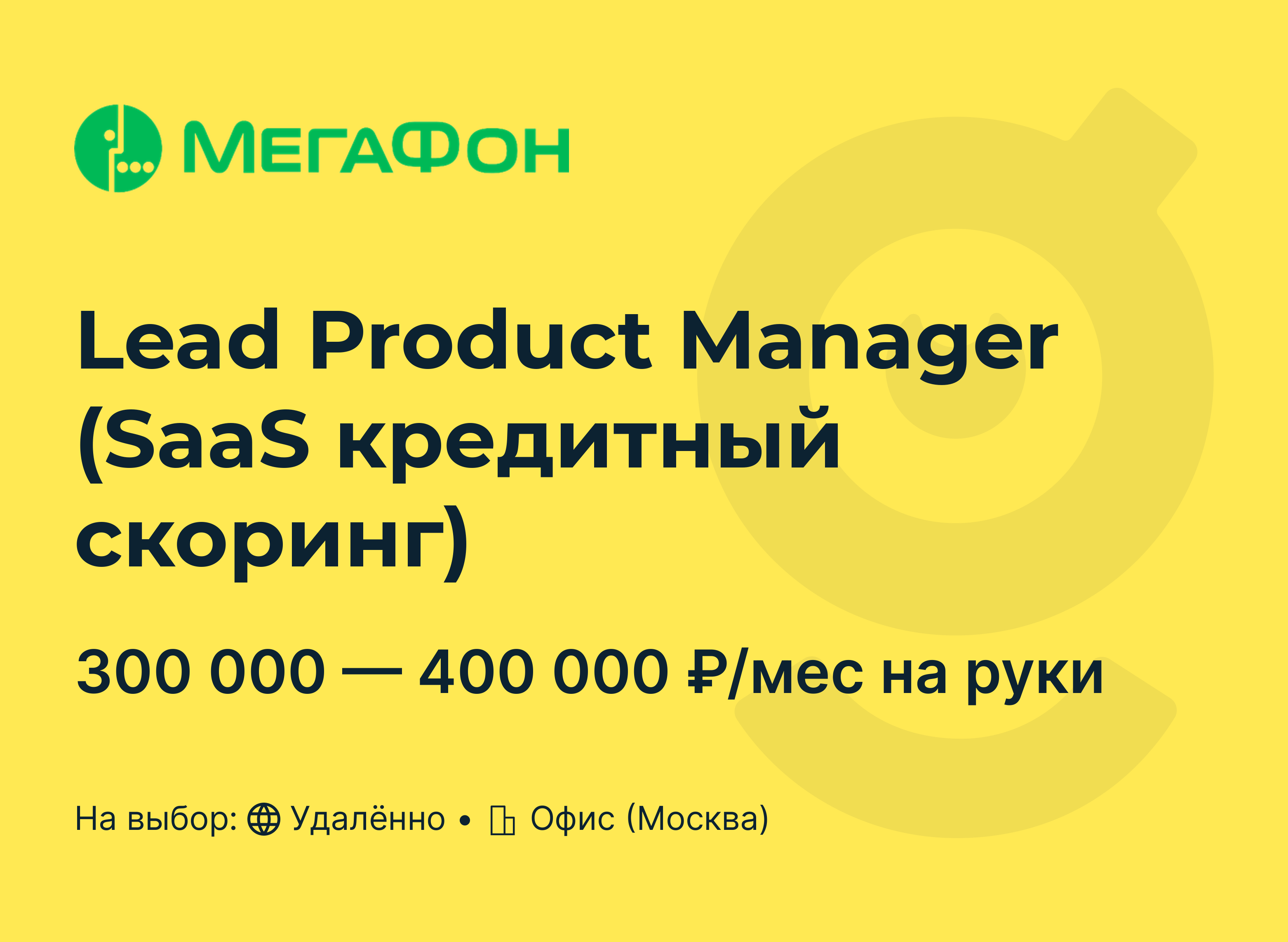 мегафон удаленная работа отзывы. тариф закачайся легко. реклама мегафон актриса. мегафон удаленная работа отзывы. реклама мегафон.