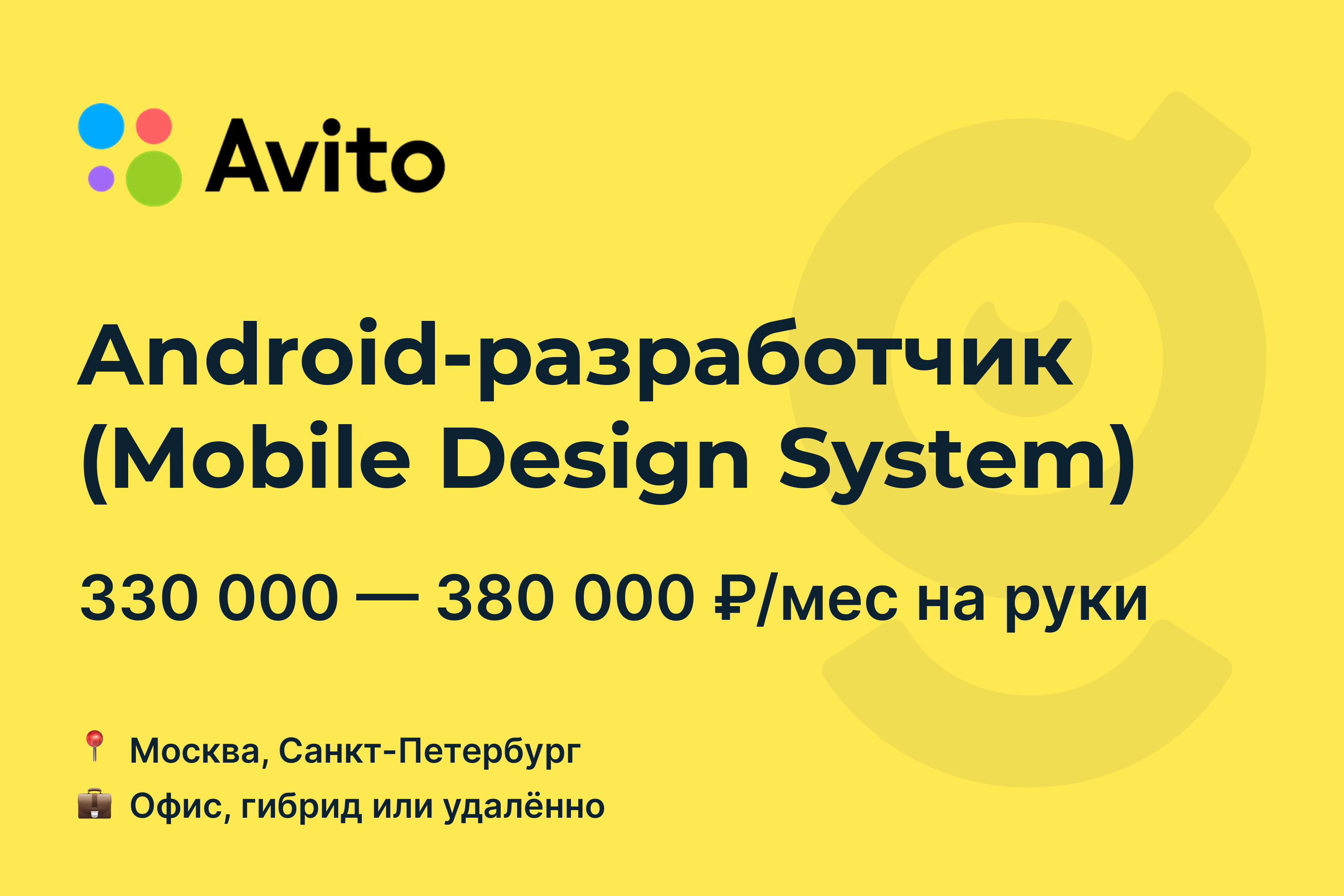 Android вакансии москва. Android вакансии москва. Android вакансии москва. Android вакансии москва. Piton светодиоды.