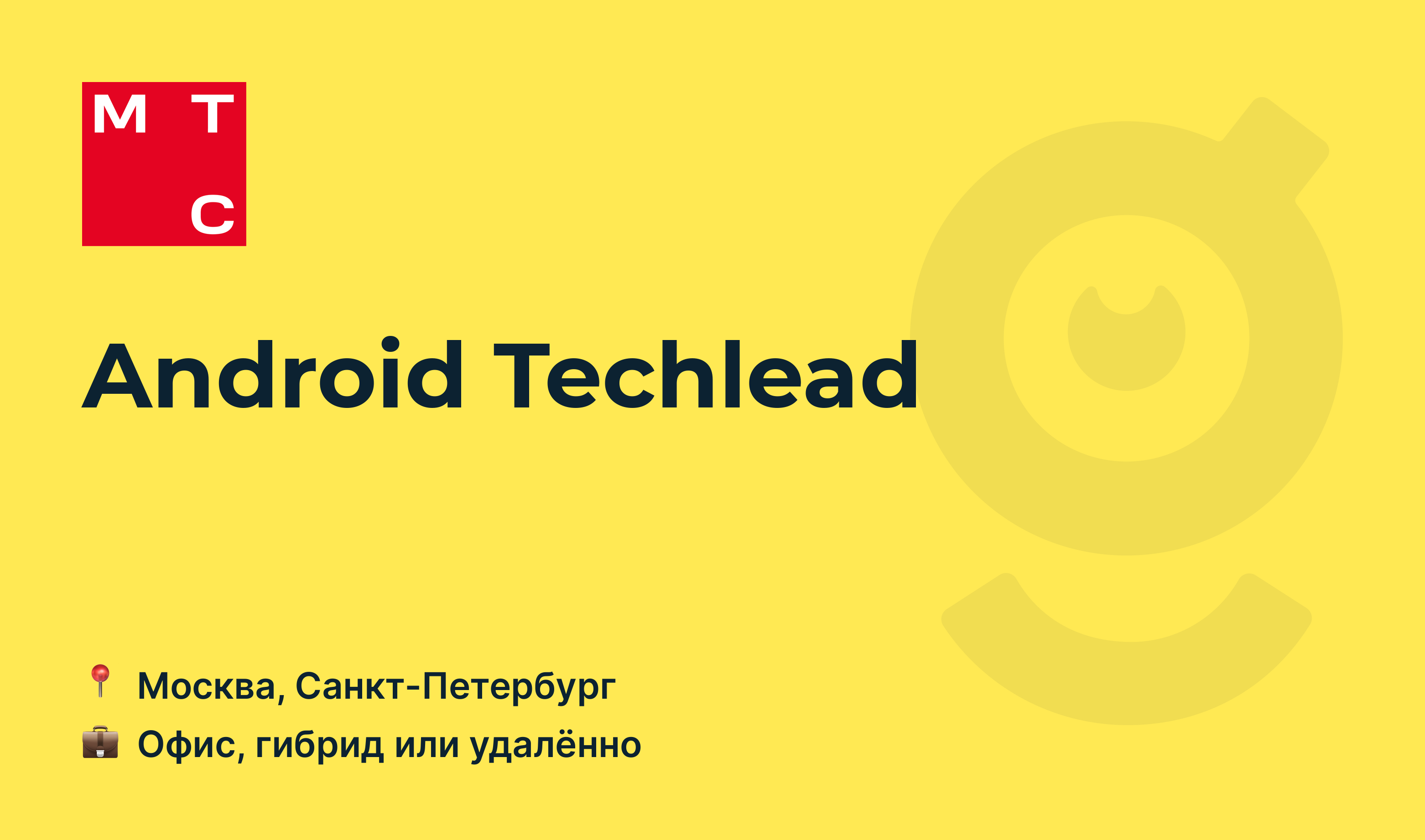 Android вакансии москва. Android вакансии москва. Android вакансии москва. Positive technologies офис в москве. Android вакансии москва.