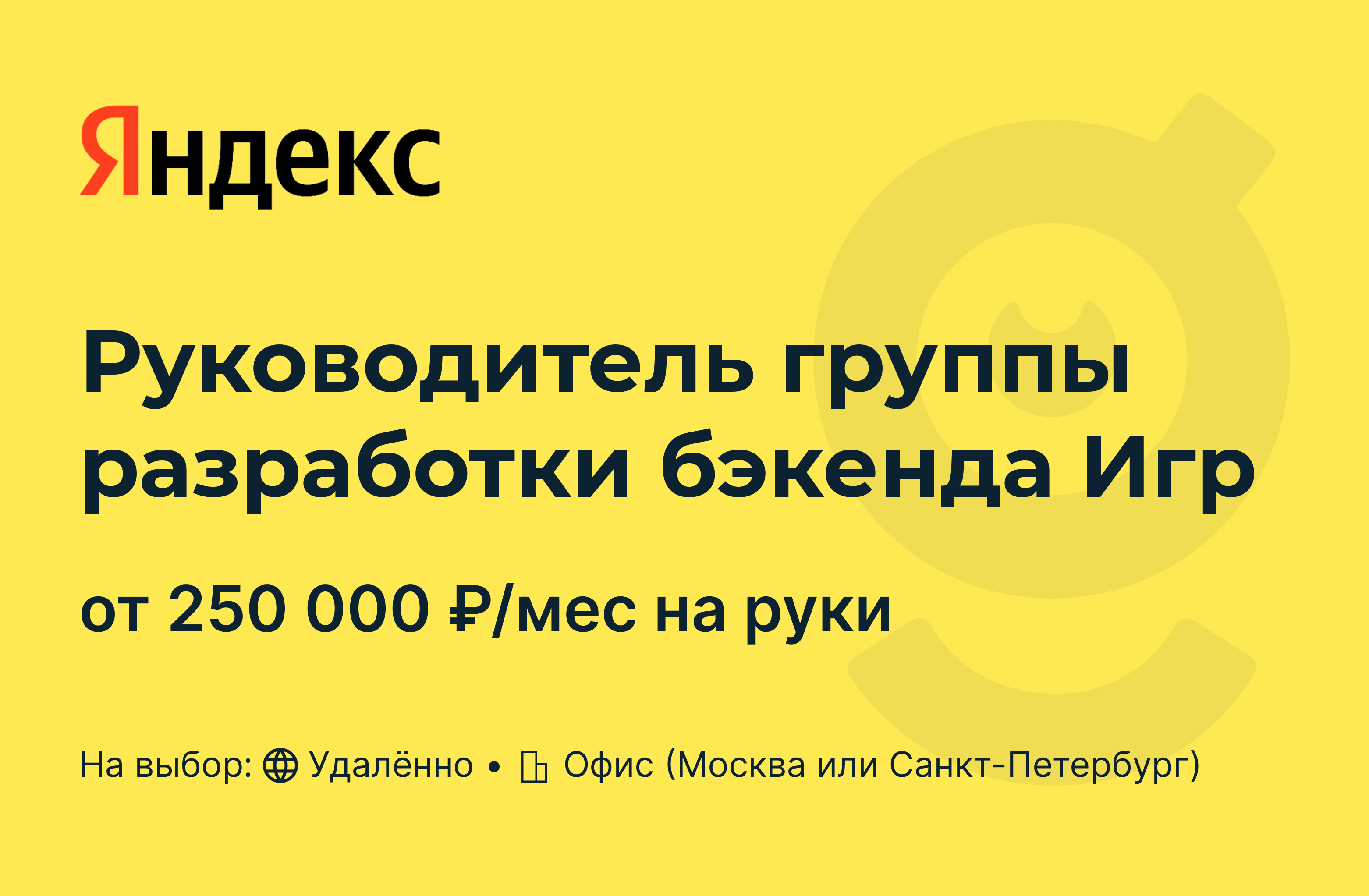 Вакансии начальник санкт петербург. Посредник авито договор.