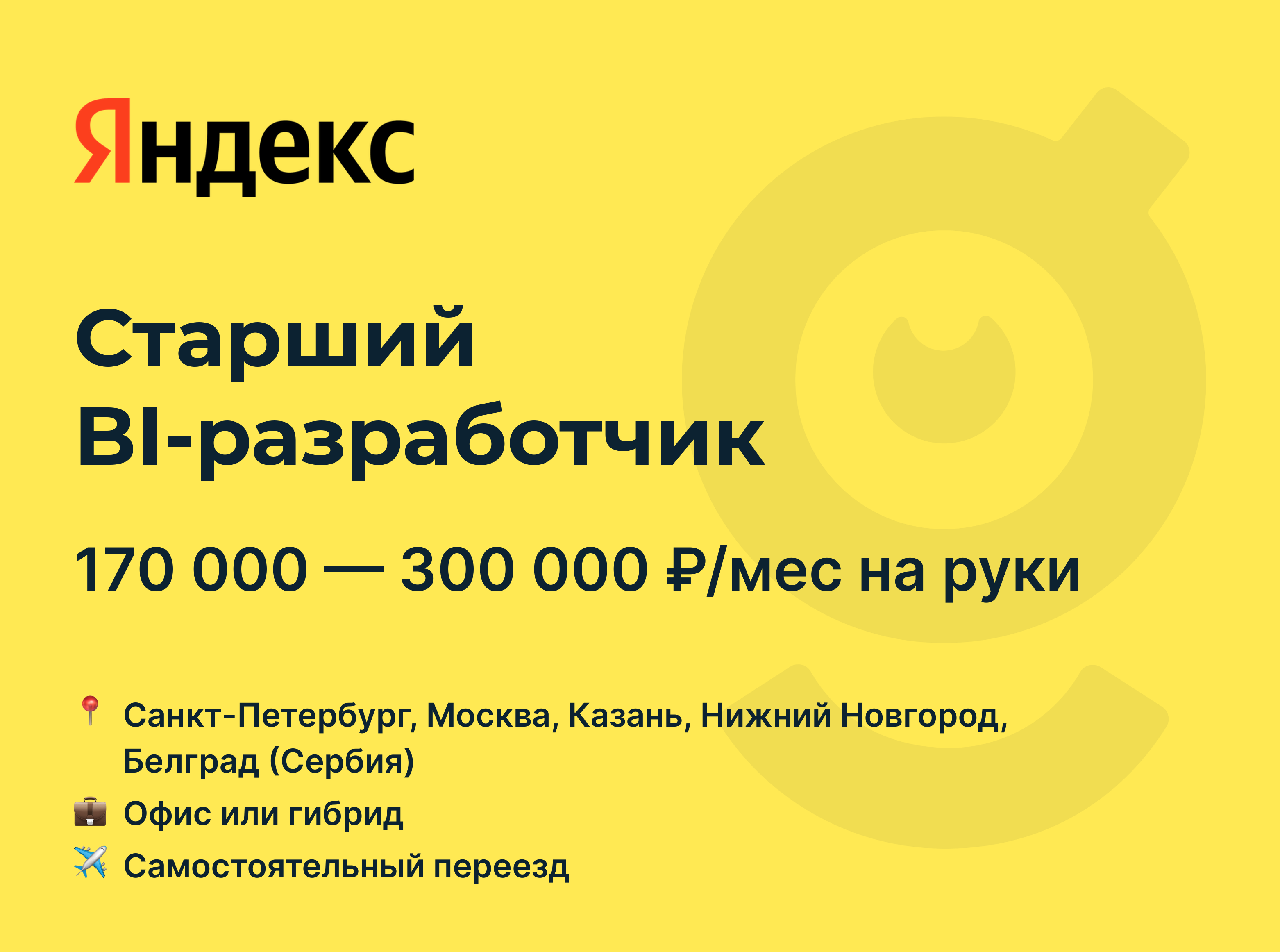 Гибриды спб