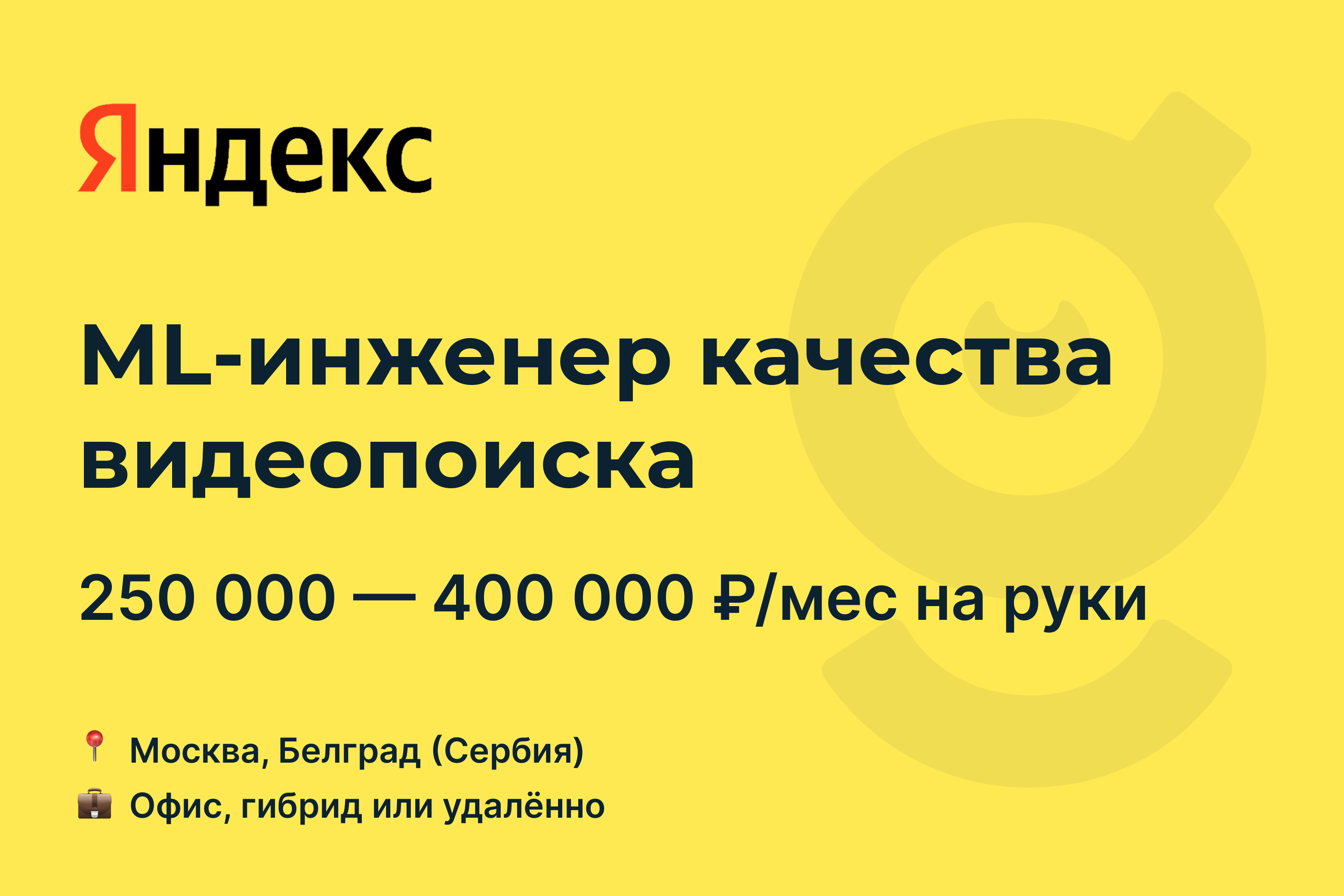 Ml инженер это. Ml-инженер. ml engineer.