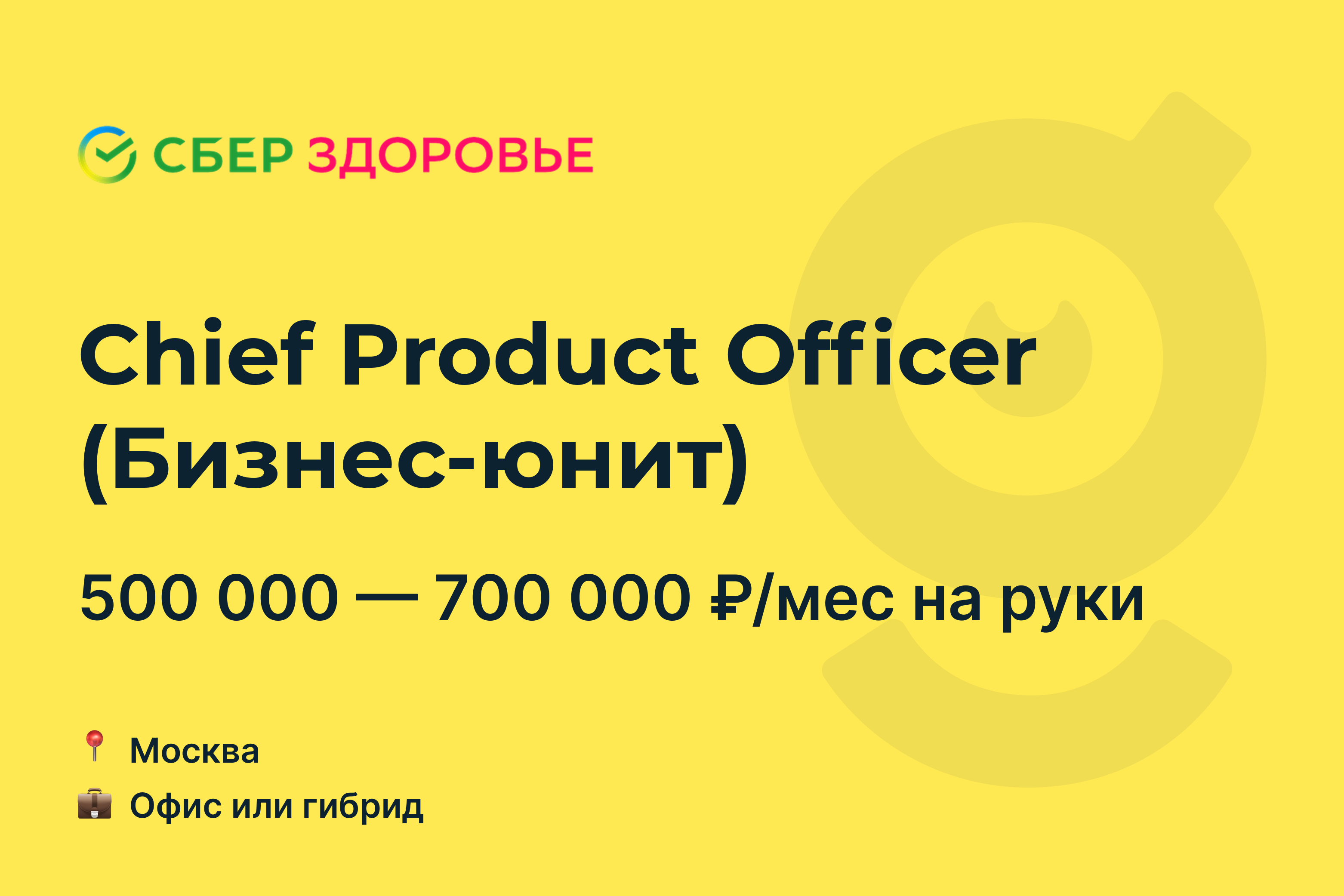 Unit работа. Вакансия Phyton Разработчик. Вакансия Phyton Разработчик Одноклассники.