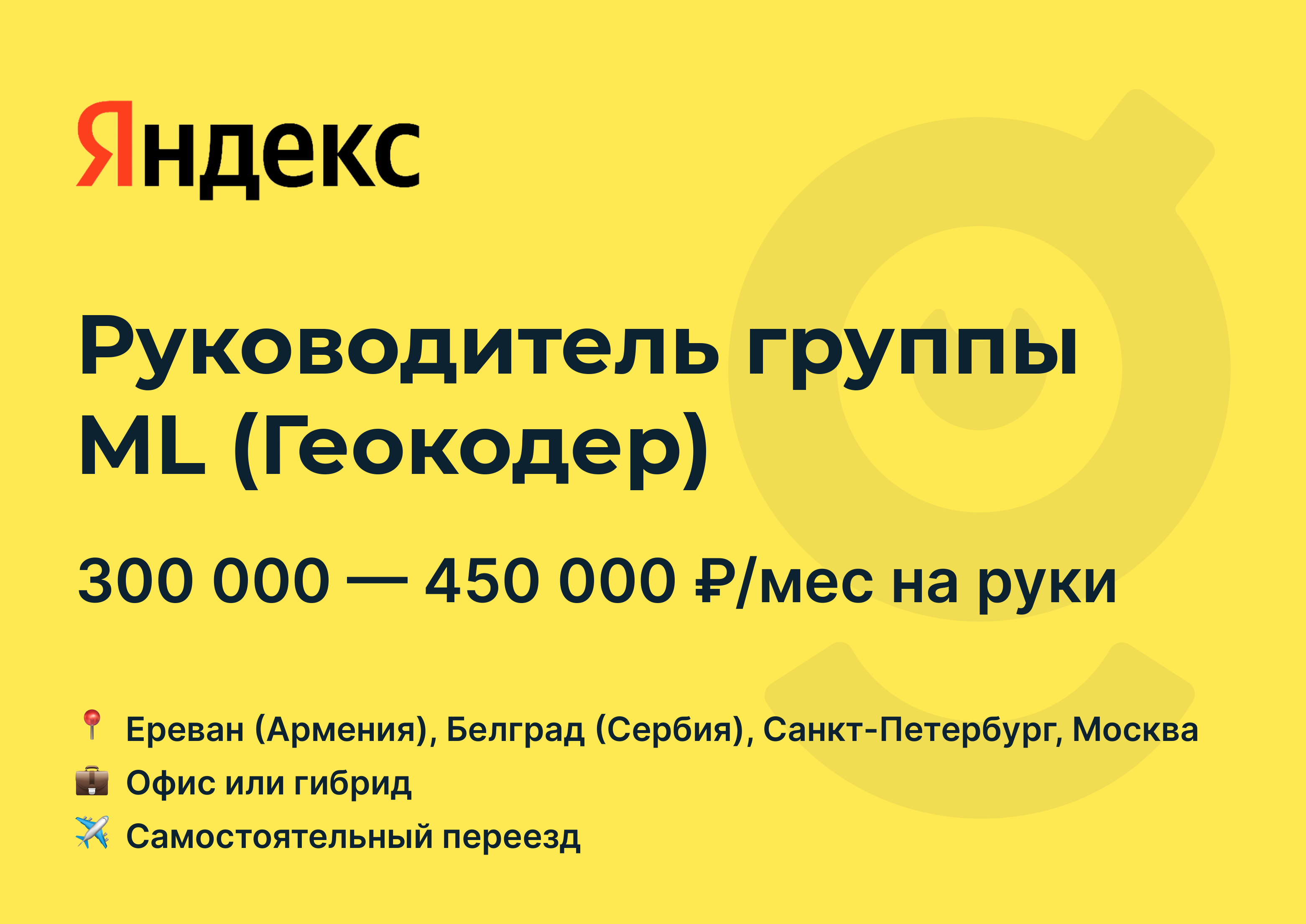 Гибриды спб