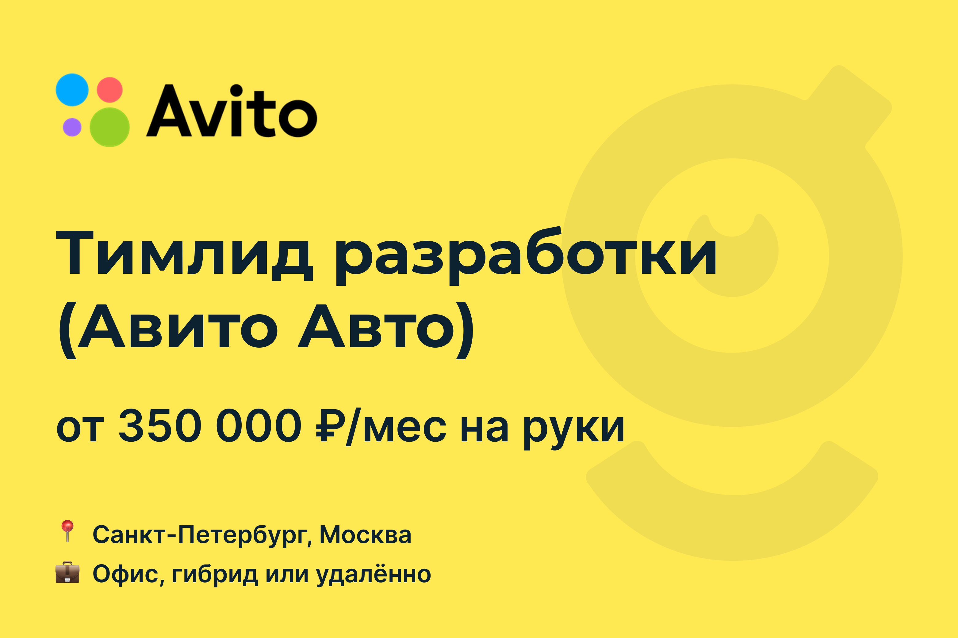 Авито москва и московская область продавец